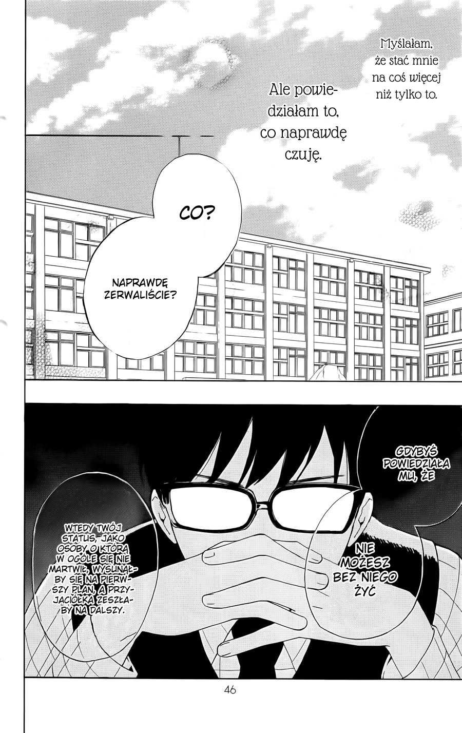 Haru x Kiyo Vol. 1 Ch. 1 第47页