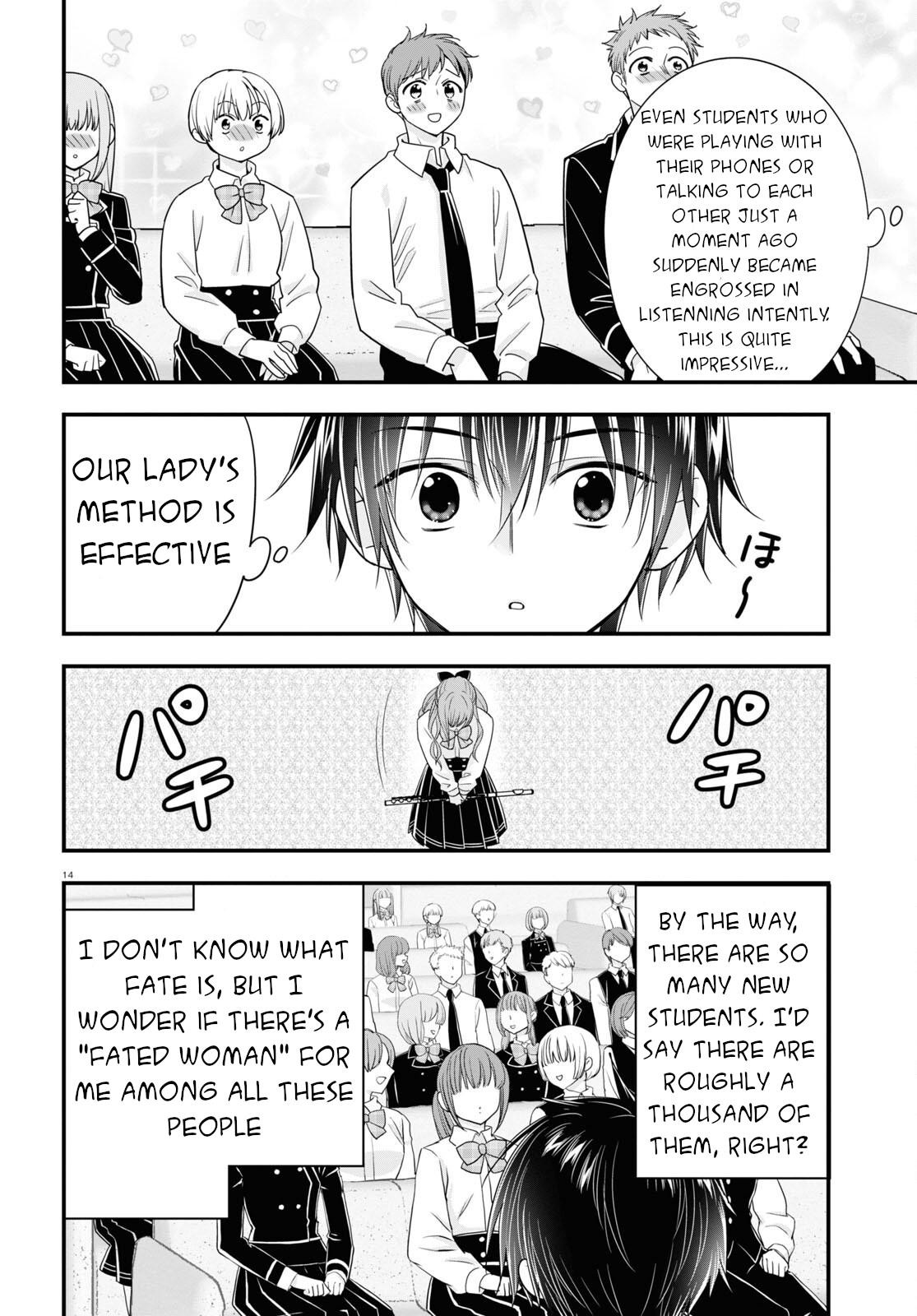 Meitantei no Jouken Vol. 1 Ch. 3 第15页