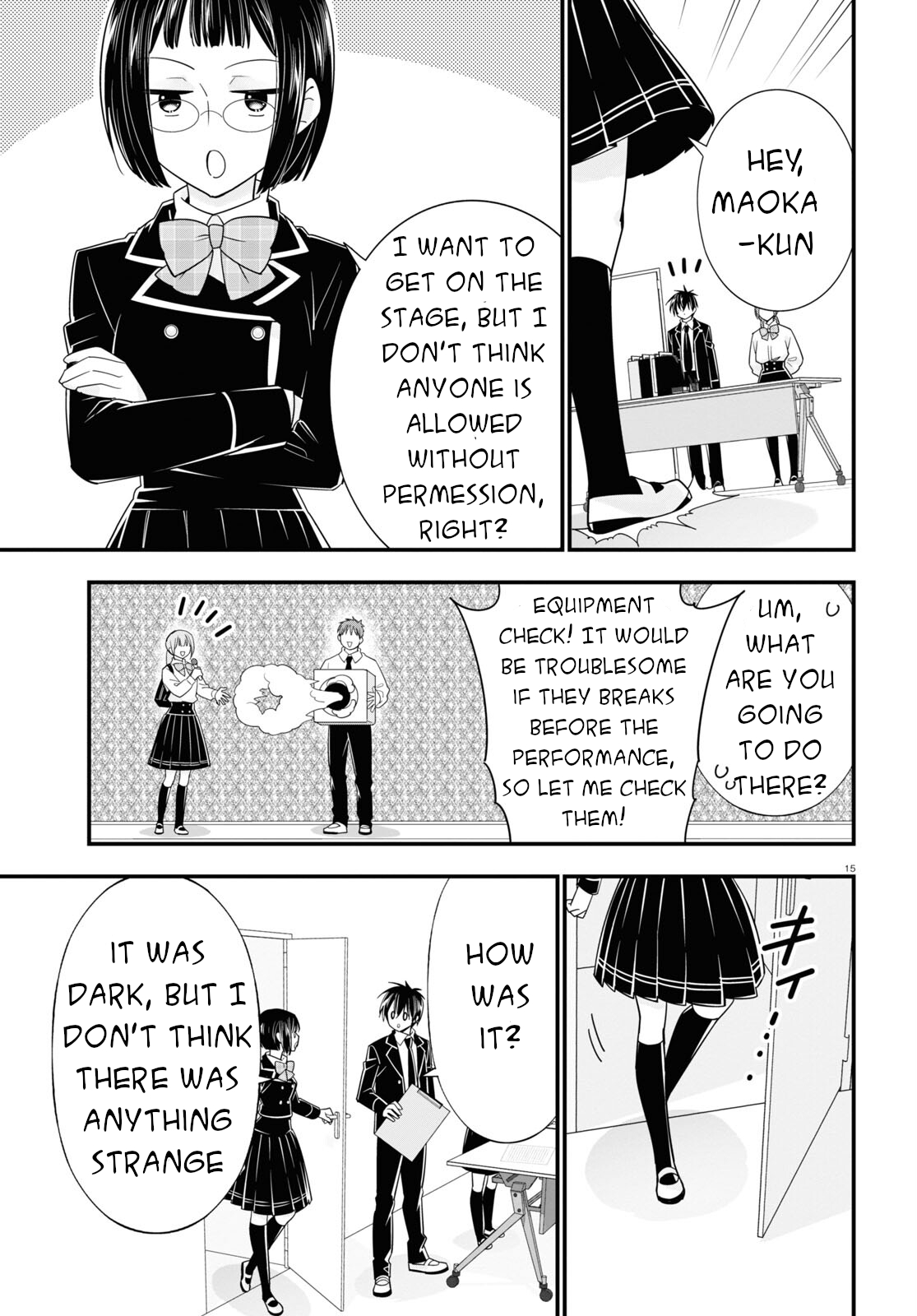Meitantei no Jouken Vol. 1 Ch. 3 第16页