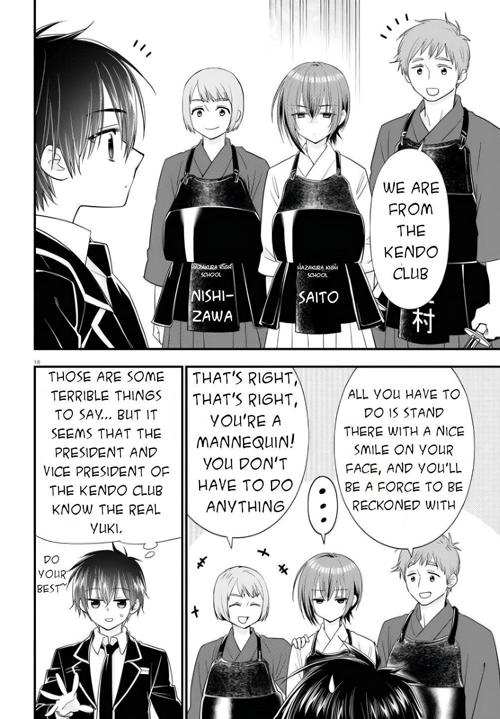Meitantei no Jouken Vol. 1 Ch. 3 第19页