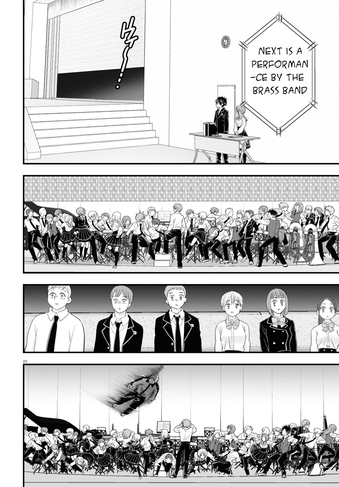 Meitantei no Jouken Vol. 1 Ch. 3 第23页
