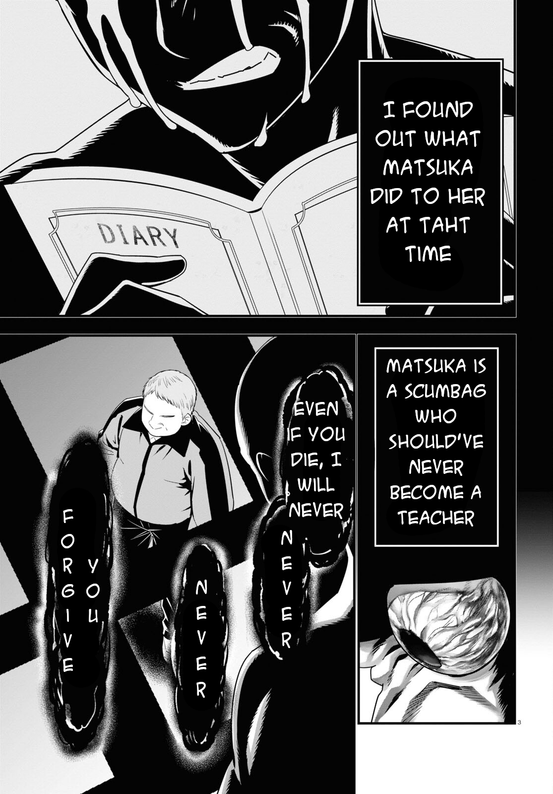 Meitantei no Jouken Vol. 1 Ch. 3 第4页