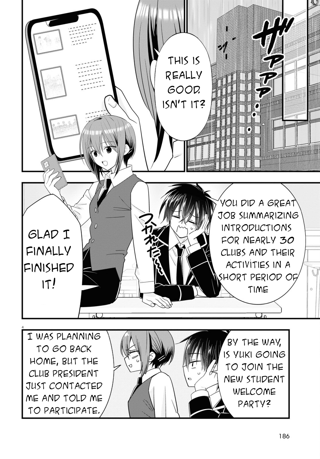 Meitantei no Jouken Vol. 1 Ch. 3 第5页