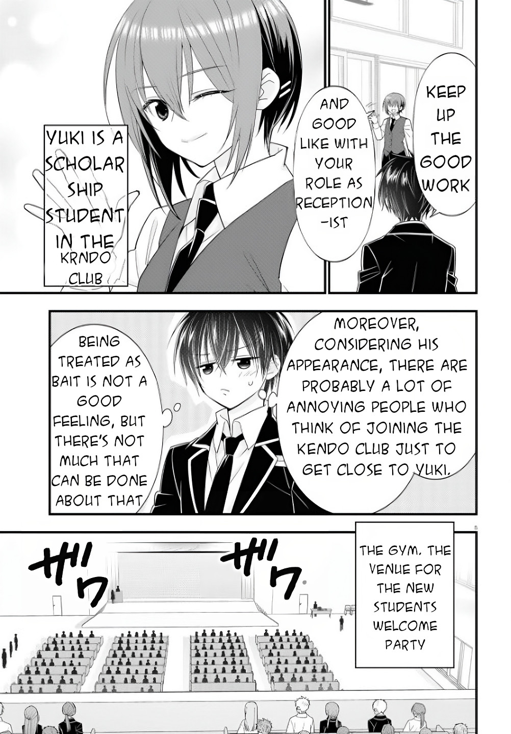 Meitantei no Jouken Vol. 1 Ch. 3 第6页