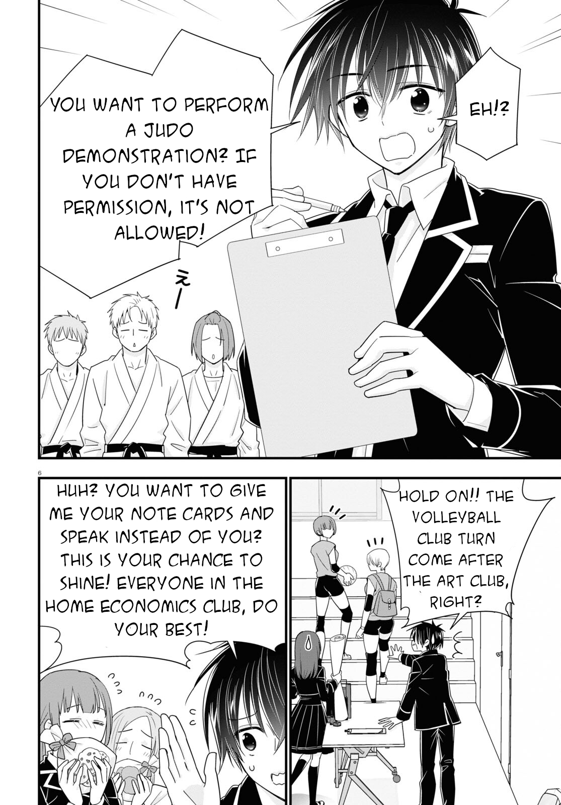 Meitantei no Jouken Vol. 1 Ch. 3 第7页
