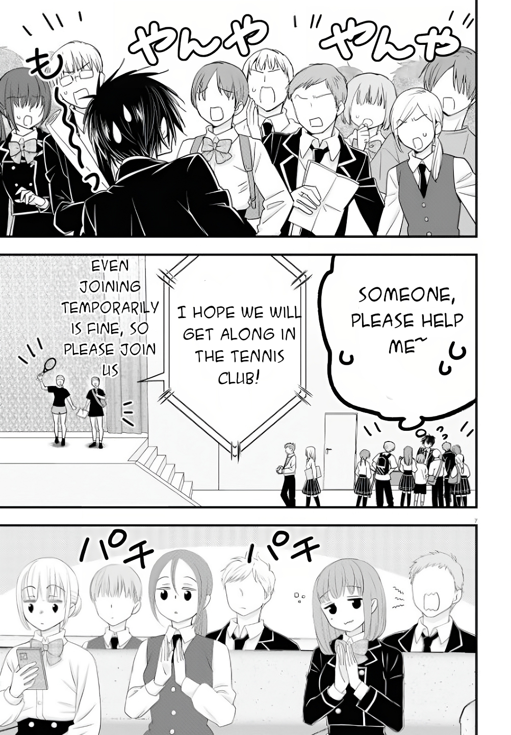 Meitantei no Jouken Vol. 1 Ch. 3 第8页