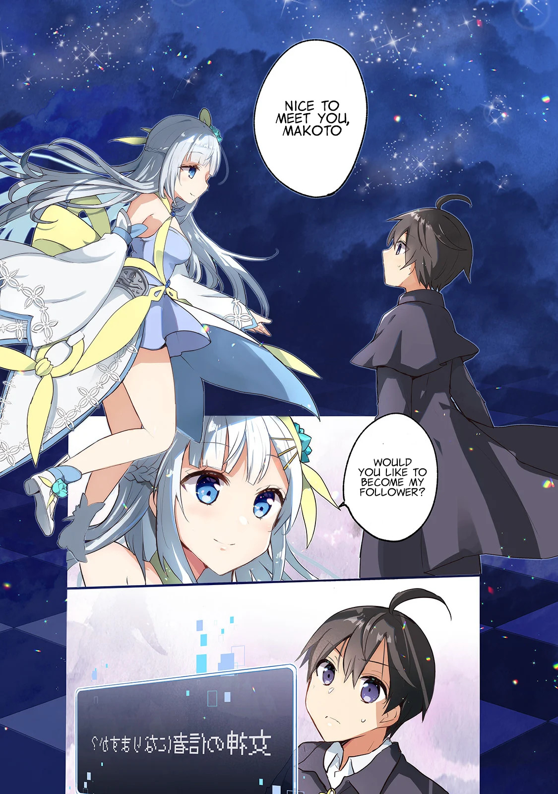 Shinja Zero no Megami-sama to Hajimeru Isekai Kouryaku - Classmate Saijaku no Mahou Tsukai 第1页