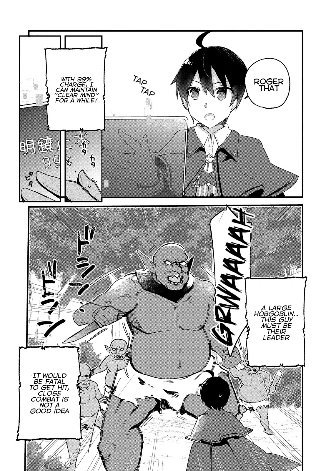 Shinja Zero no Megami-sama to Hajimeru Isekai Kouryaku - Classmate Saijaku no Mahou Tsukai Makoto Takatsuki Wanders Into Another World 第29页
