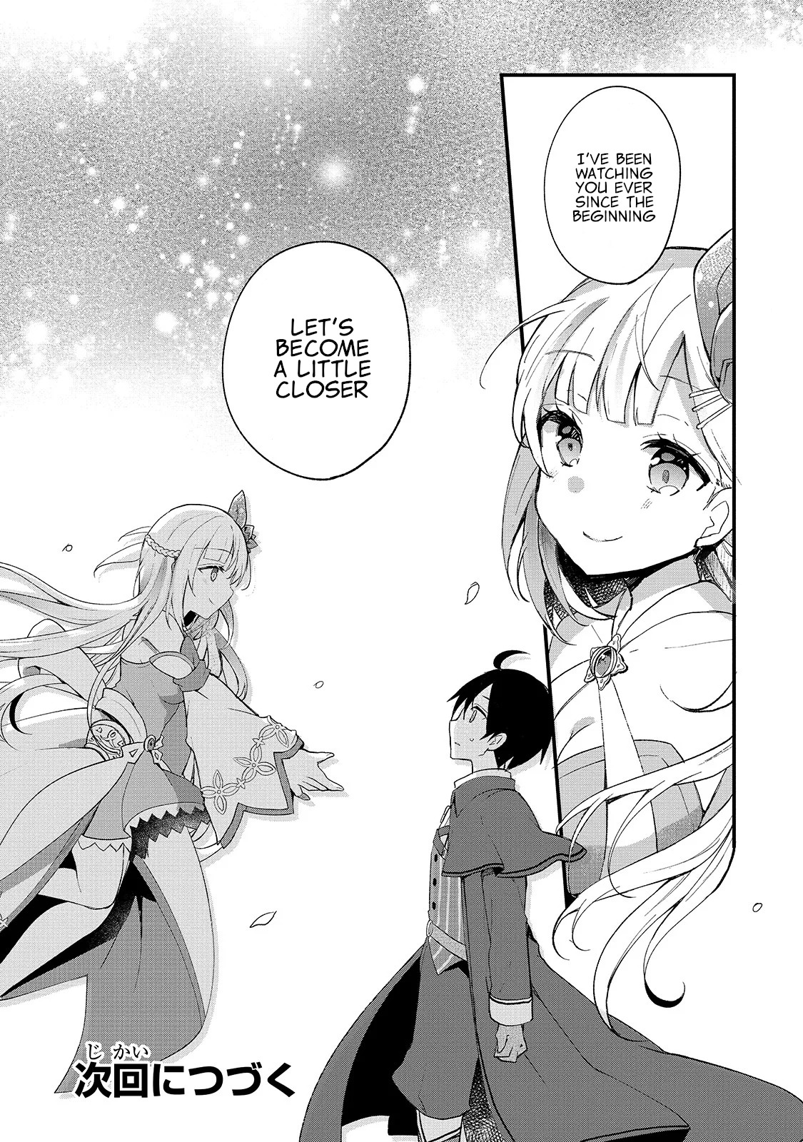 Shinja Zero no Megami-sama to Hajimeru Isekai Kouryaku - Classmate Saijaku no Mahou Tsukai Makoto Takatsuki Wanders Into Another World 第40页