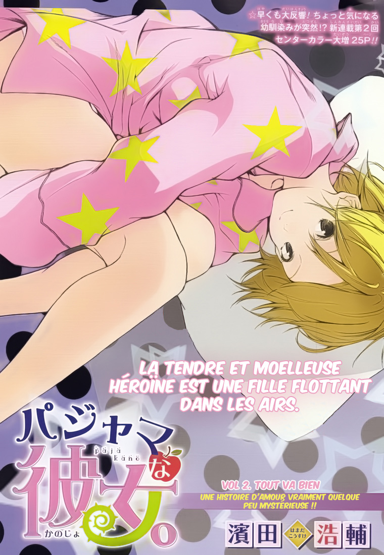Pajama na Kanojo Tout va bien 第3页