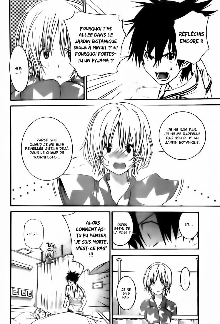 Pajama na Kanojo Tout va bien 第10页
