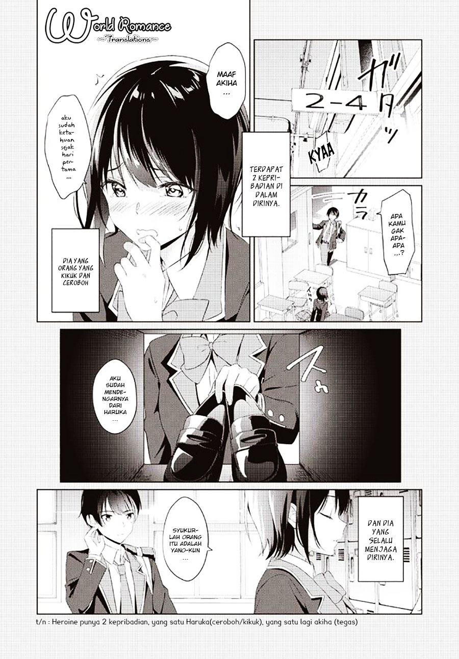 Bizarre Love Triangle 第4页