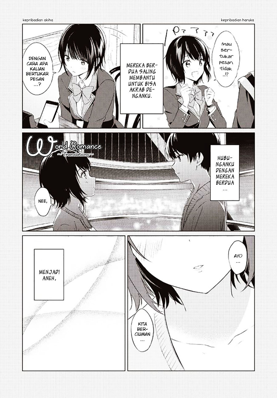 Bizarre Love Triangle 第5页