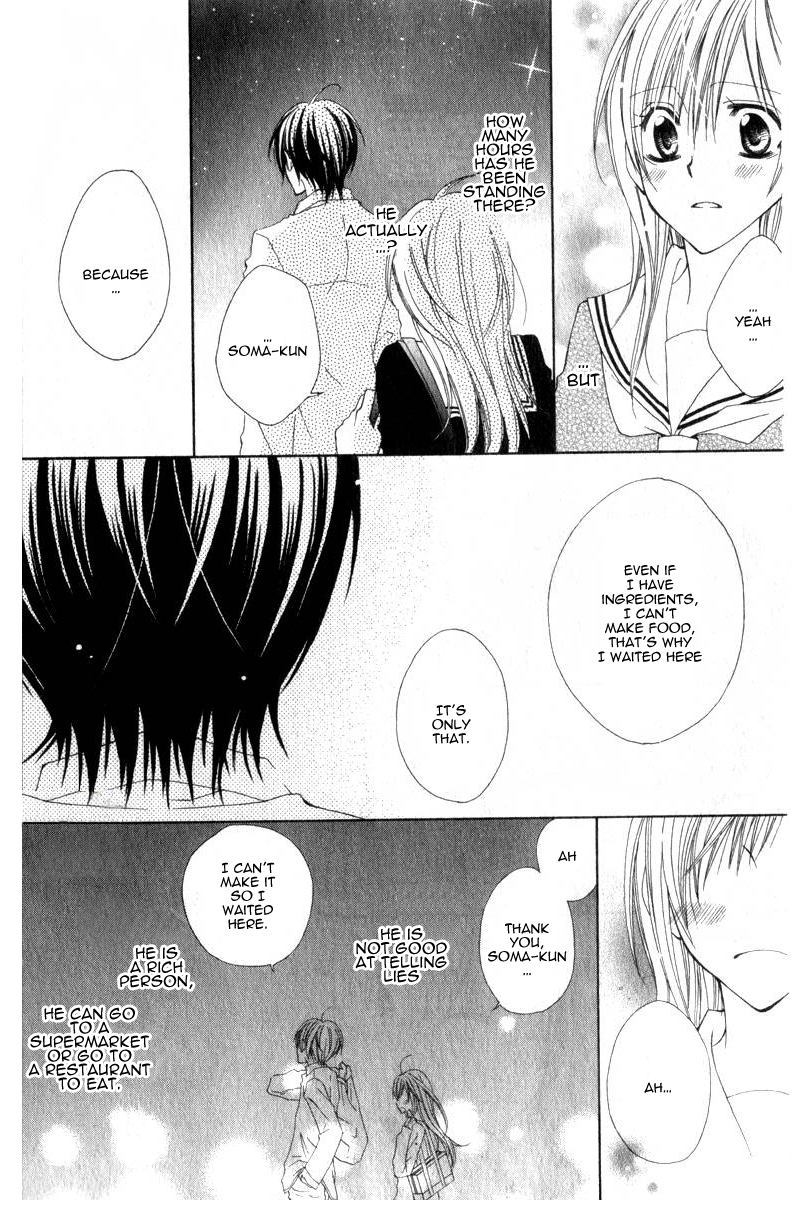 Watashi no Suki na Souma-kun Oneshot 第15页
