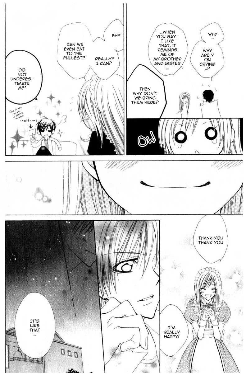 Watashi no Suki na Souma-kun Oneshot 第18页