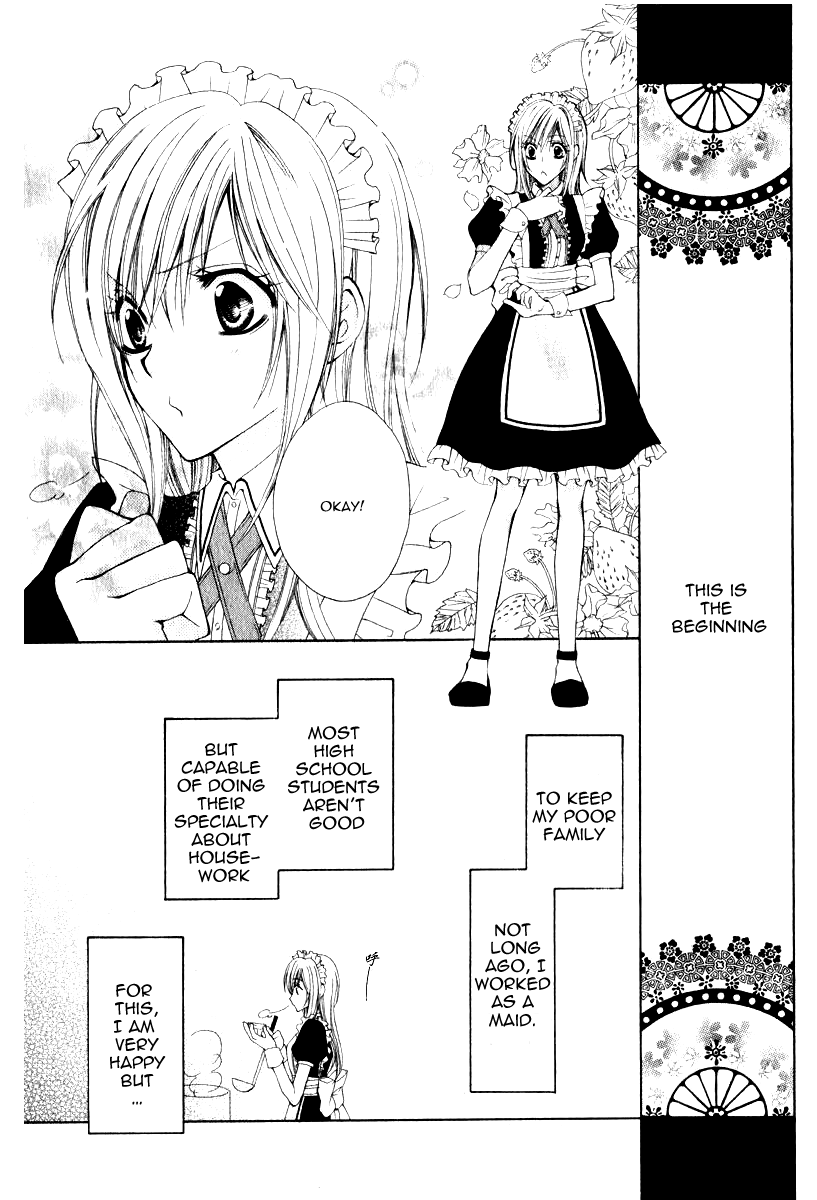 Watashi no Suki na Souma-kun 第3页