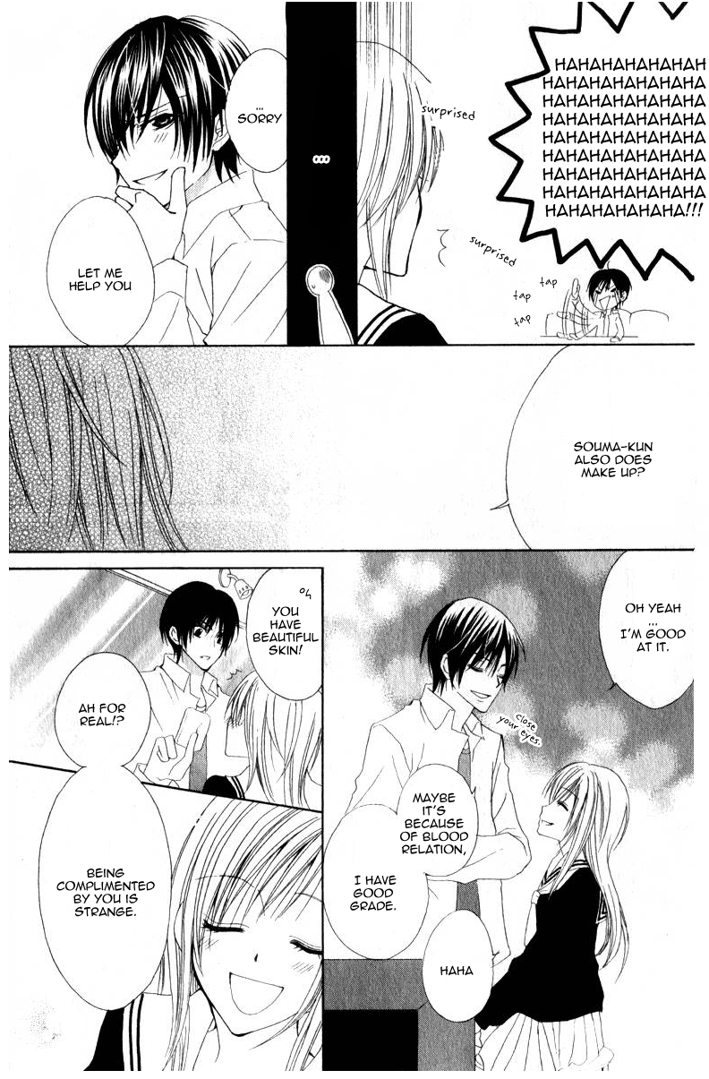 Watashi no Suki na Souma-kun Oneshot 第23页