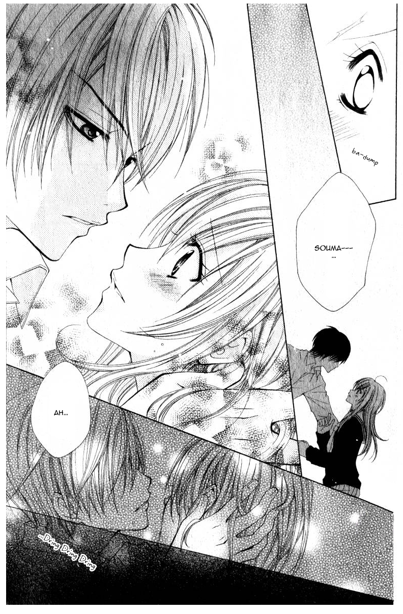 Watashi no Suki na Souma-kun Oneshot 第25页