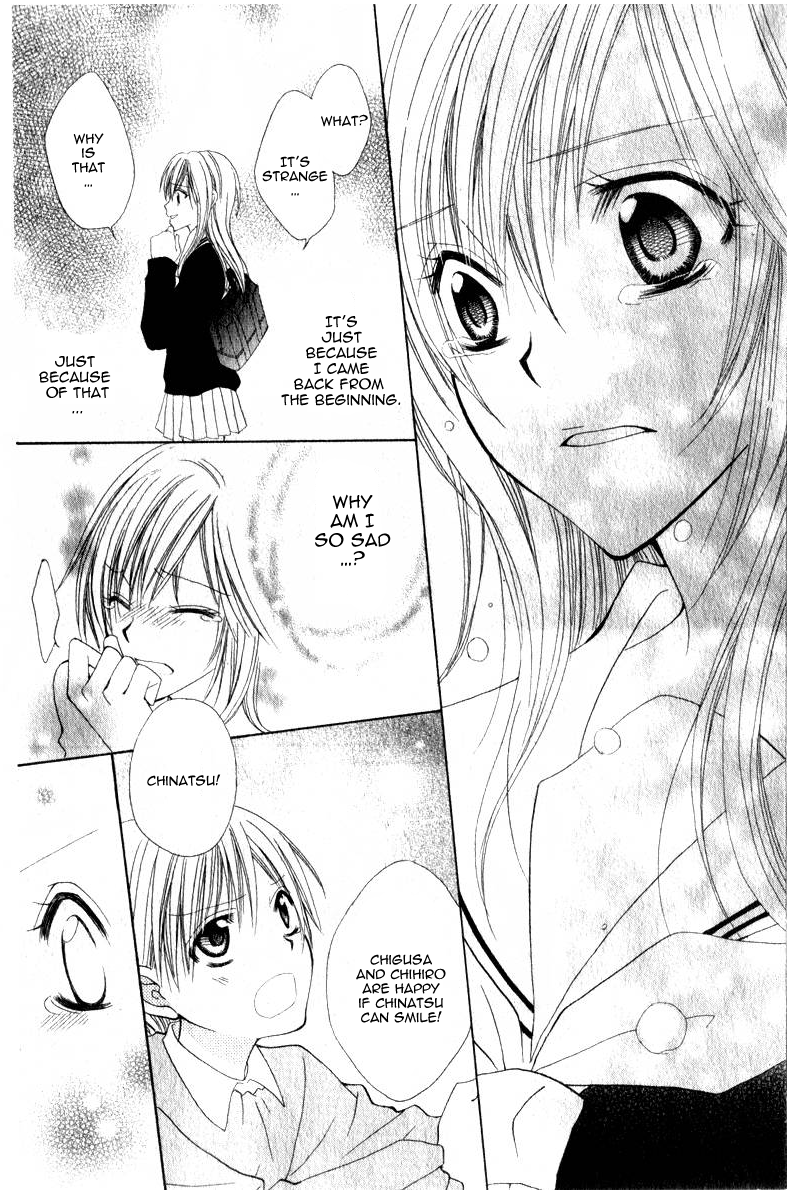 Watashi no Suki na Souma-kun Oneshot 第28页
