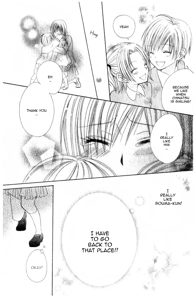 Watashi no Suki na Souma-kun Oneshot 第29页
