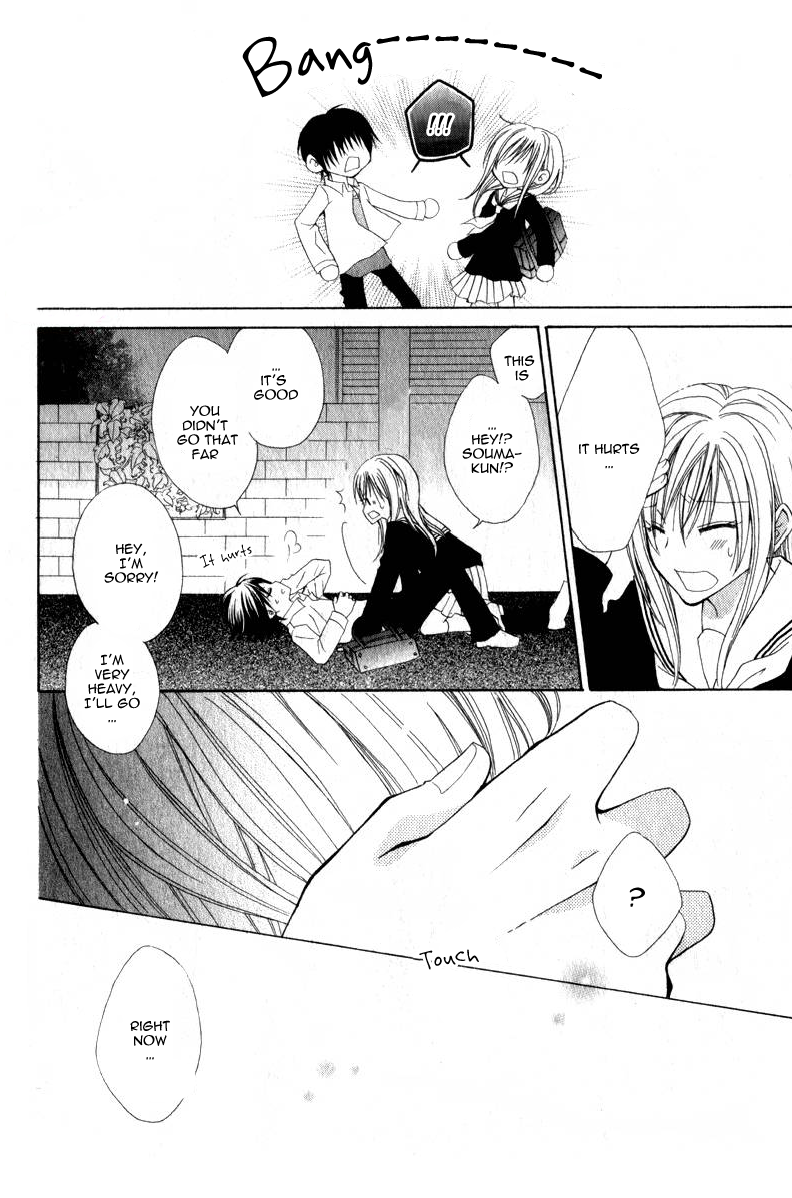 Watashi no Suki na Souma-kun Oneshot 第30页