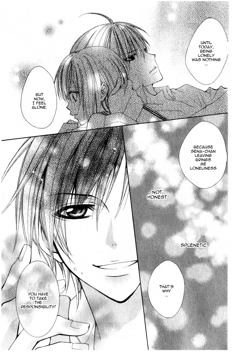Watashi no Suki na Souma-kun Oneshot 第31页