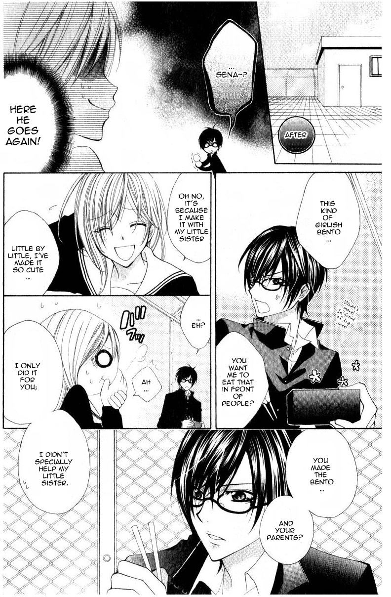 Watashi no Suki na Souma-kun 第8页