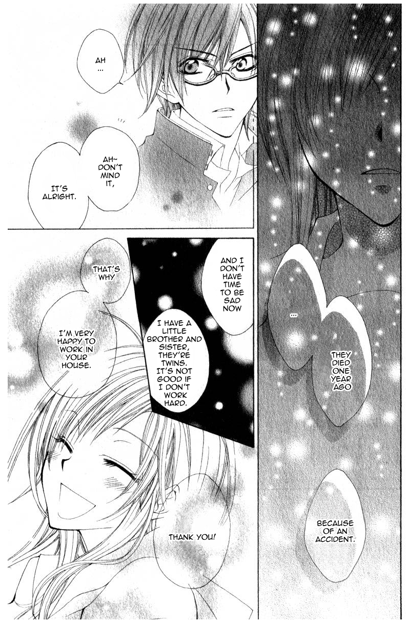 Watashi no Suki na Souma-kun Oneshot 第9页
