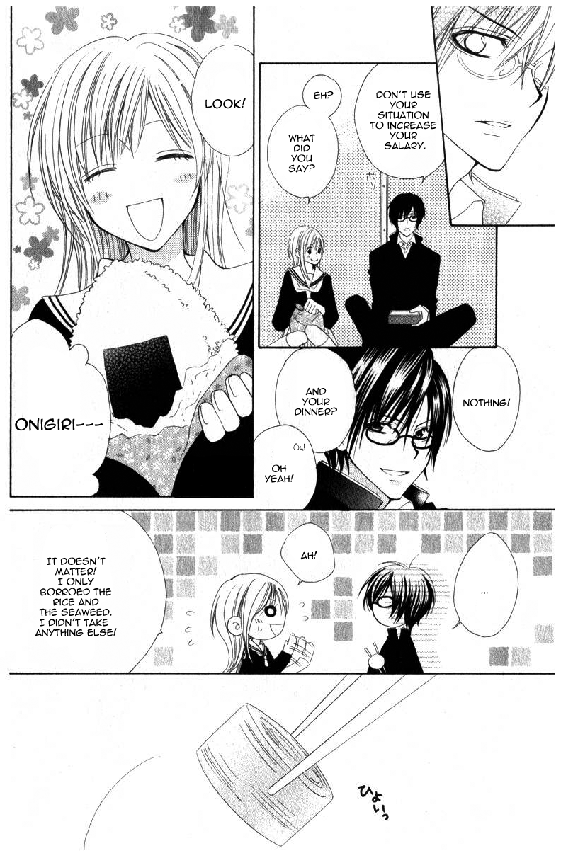 Watashi no Suki na Souma-kun Oneshot 第10页
