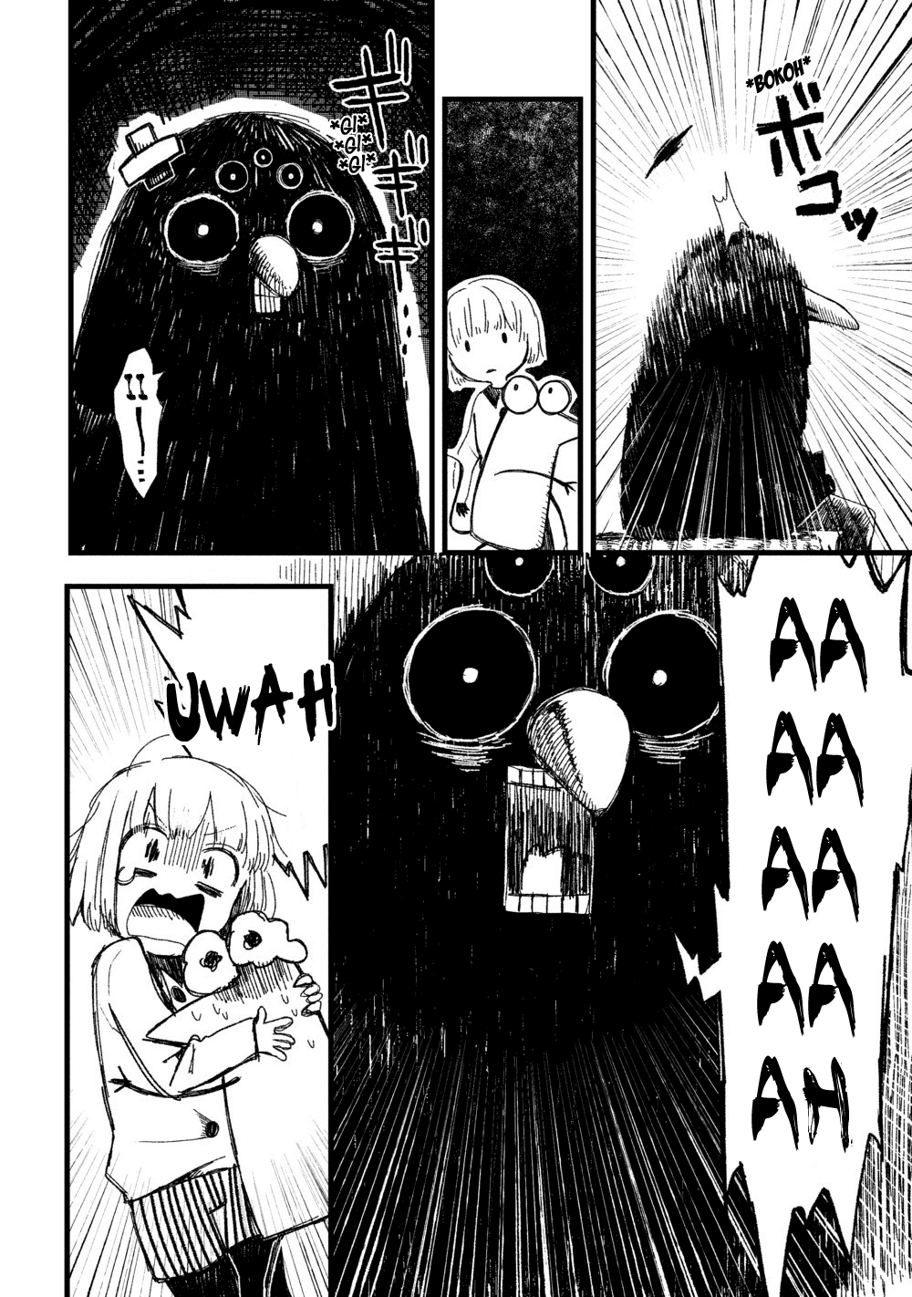Rojica to Rakkasei 第7页
