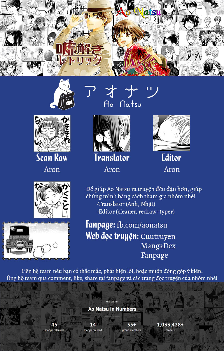 Kokuyou no Hanayome Vol. 1 Ch. 2 第1页