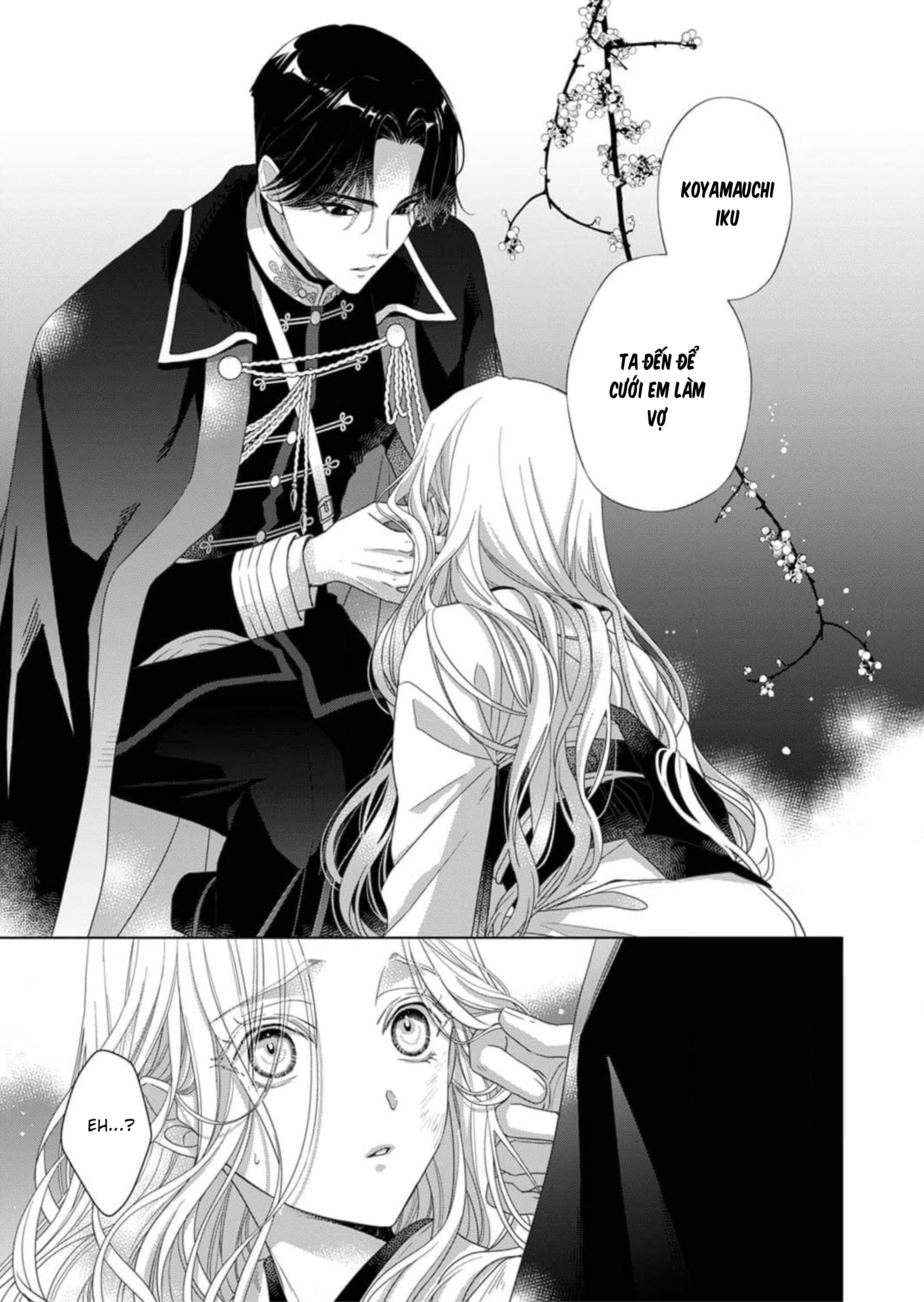 Kokuyou no Hanayome Vol. 1 Ch. 2 第2页