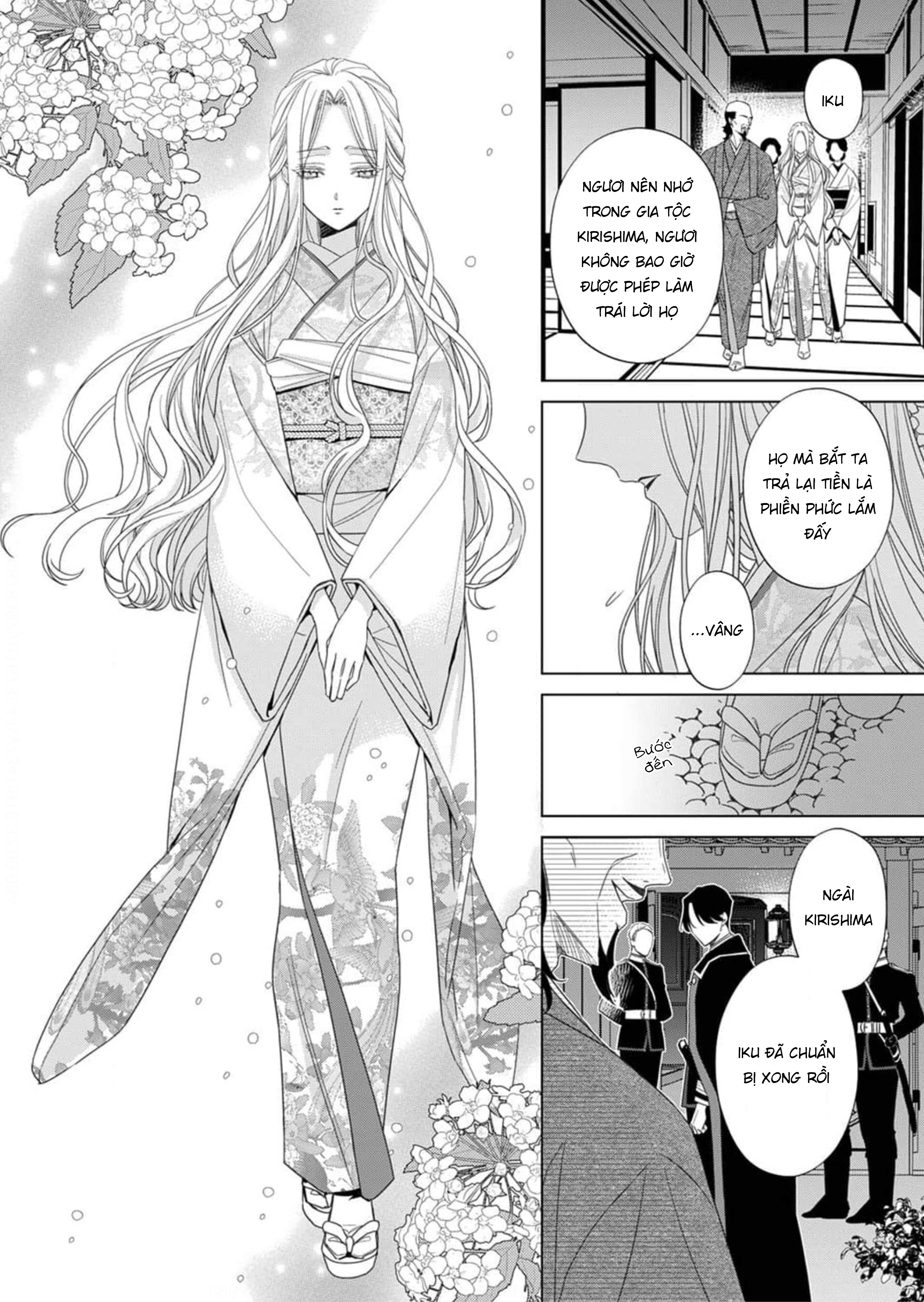 Kokuyou no Hanayome Vol. 1 Ch. 2 第11页