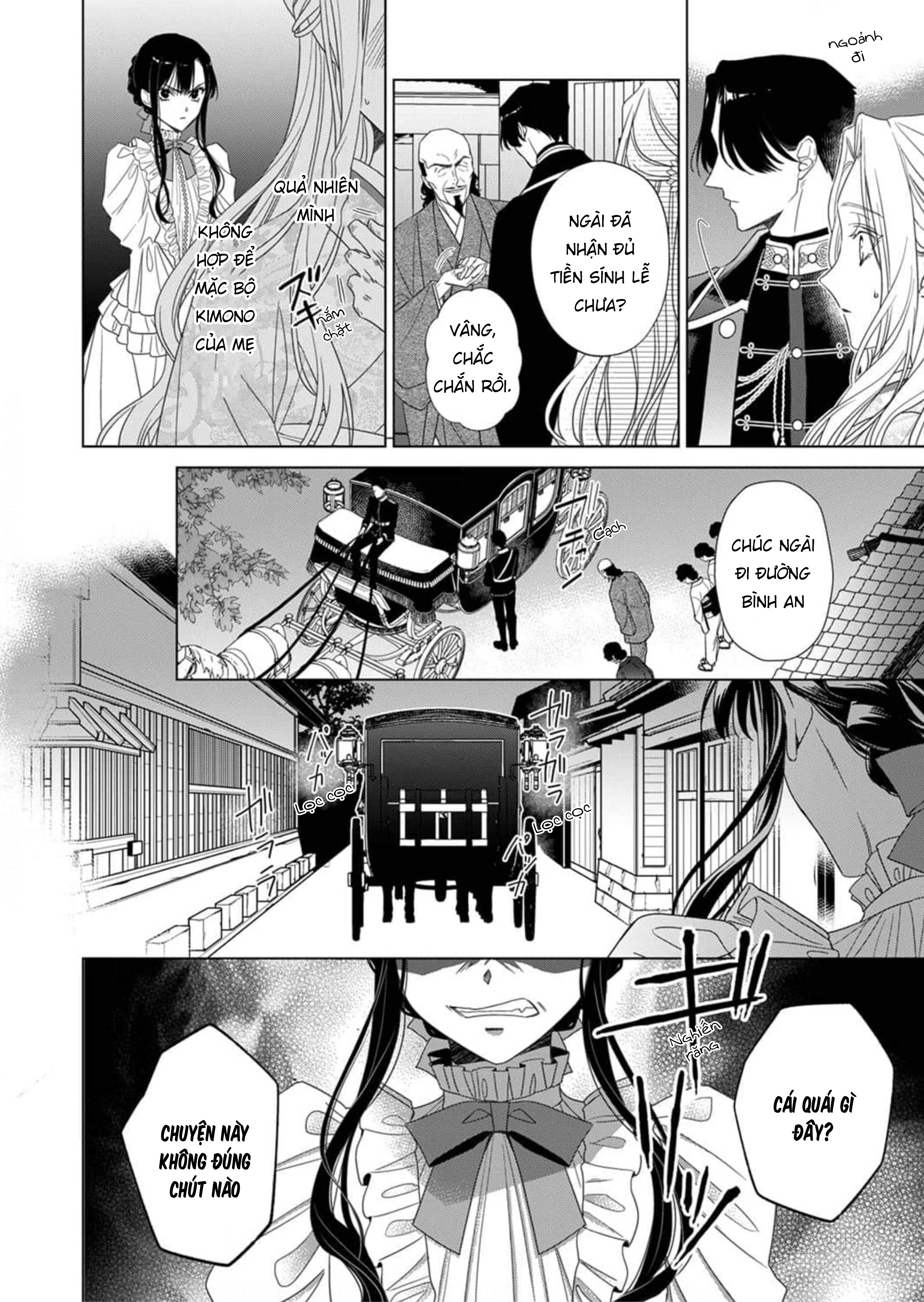 Kokuyou no Hanayome Vol. 1 Ch. 2 第13页