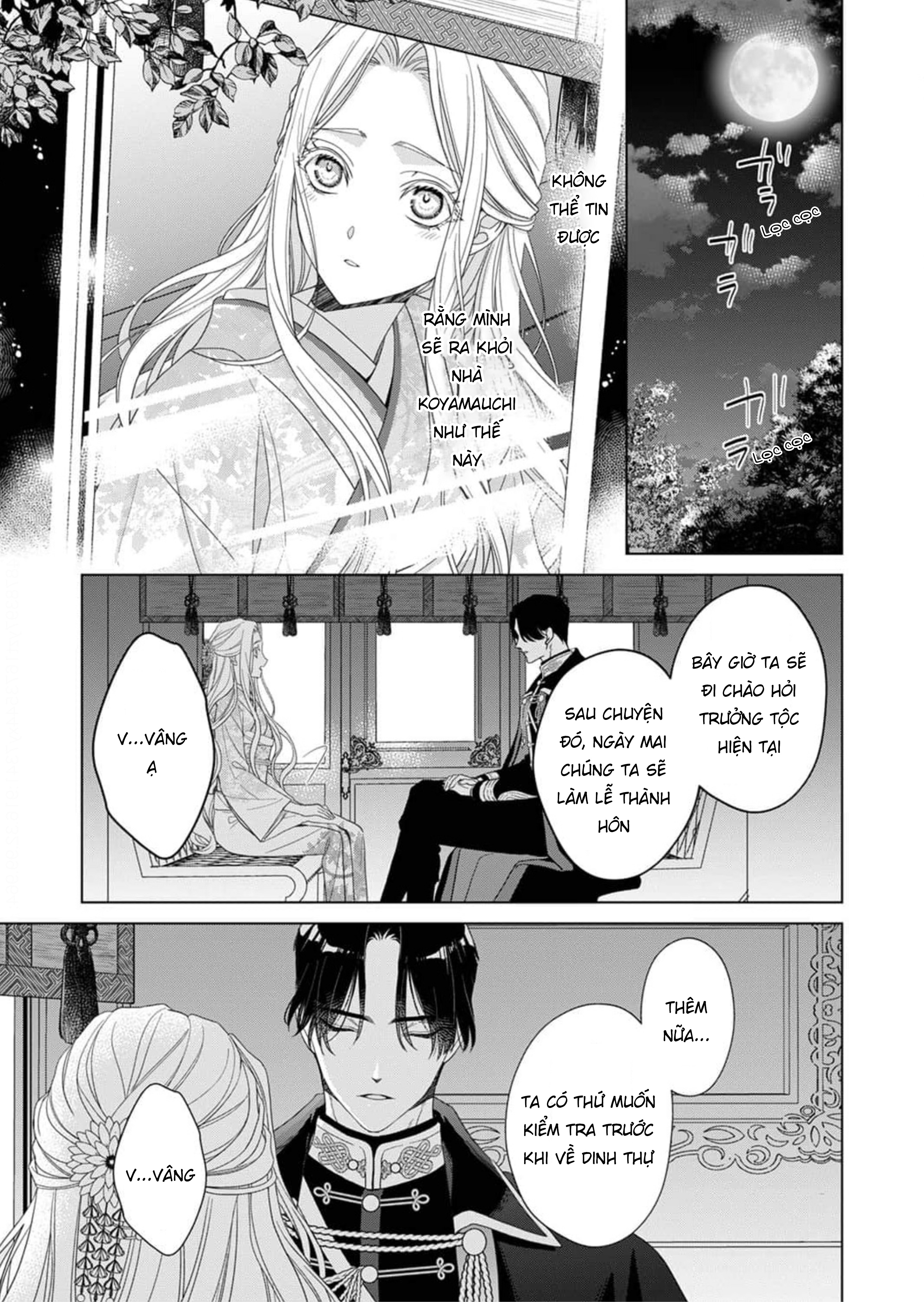 Kokuyou no Hanayome Vol. 1 Ch. 2 第14页