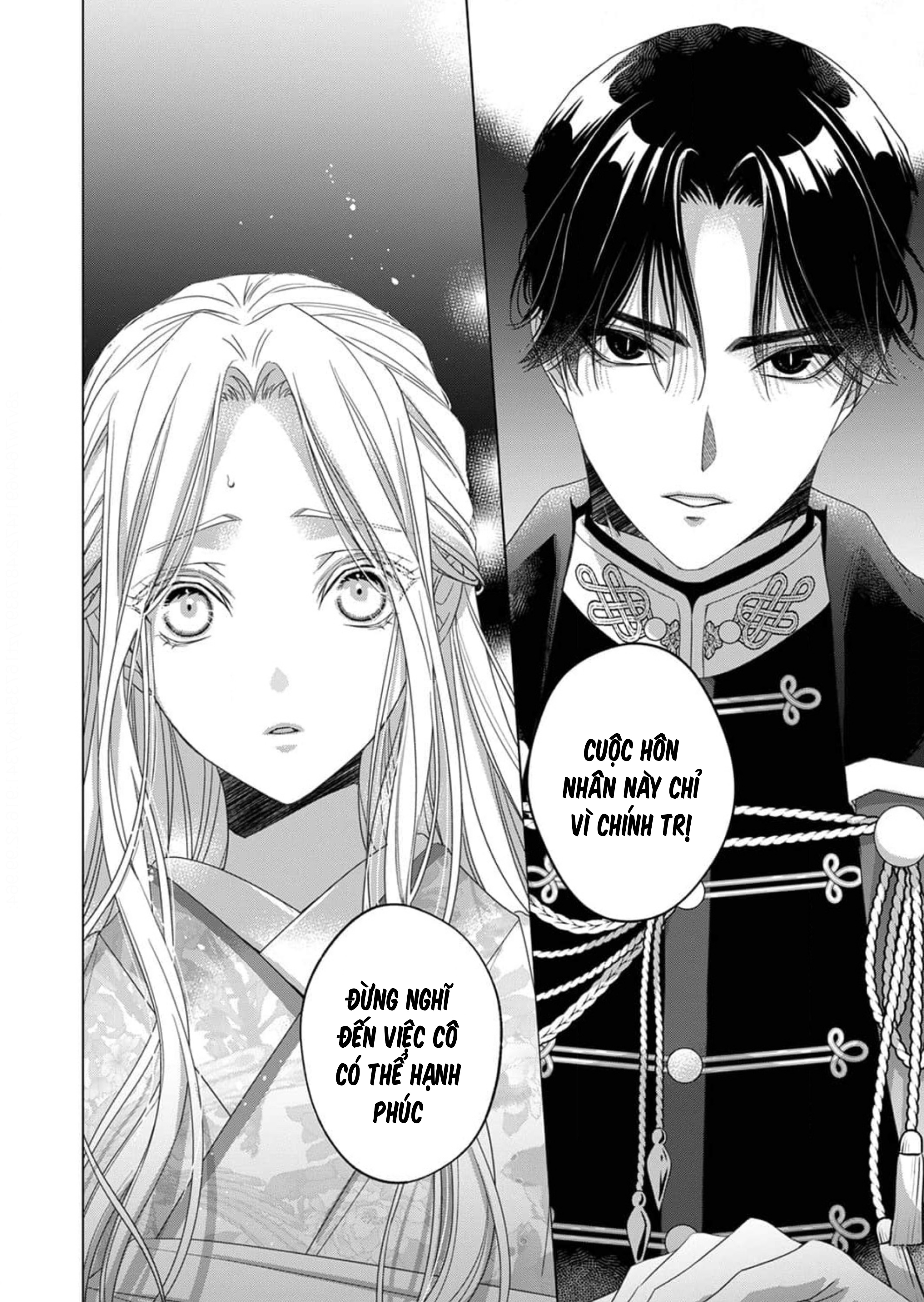 Kokuyou no Hanayome Vol. 1 Ch. 2 第15页