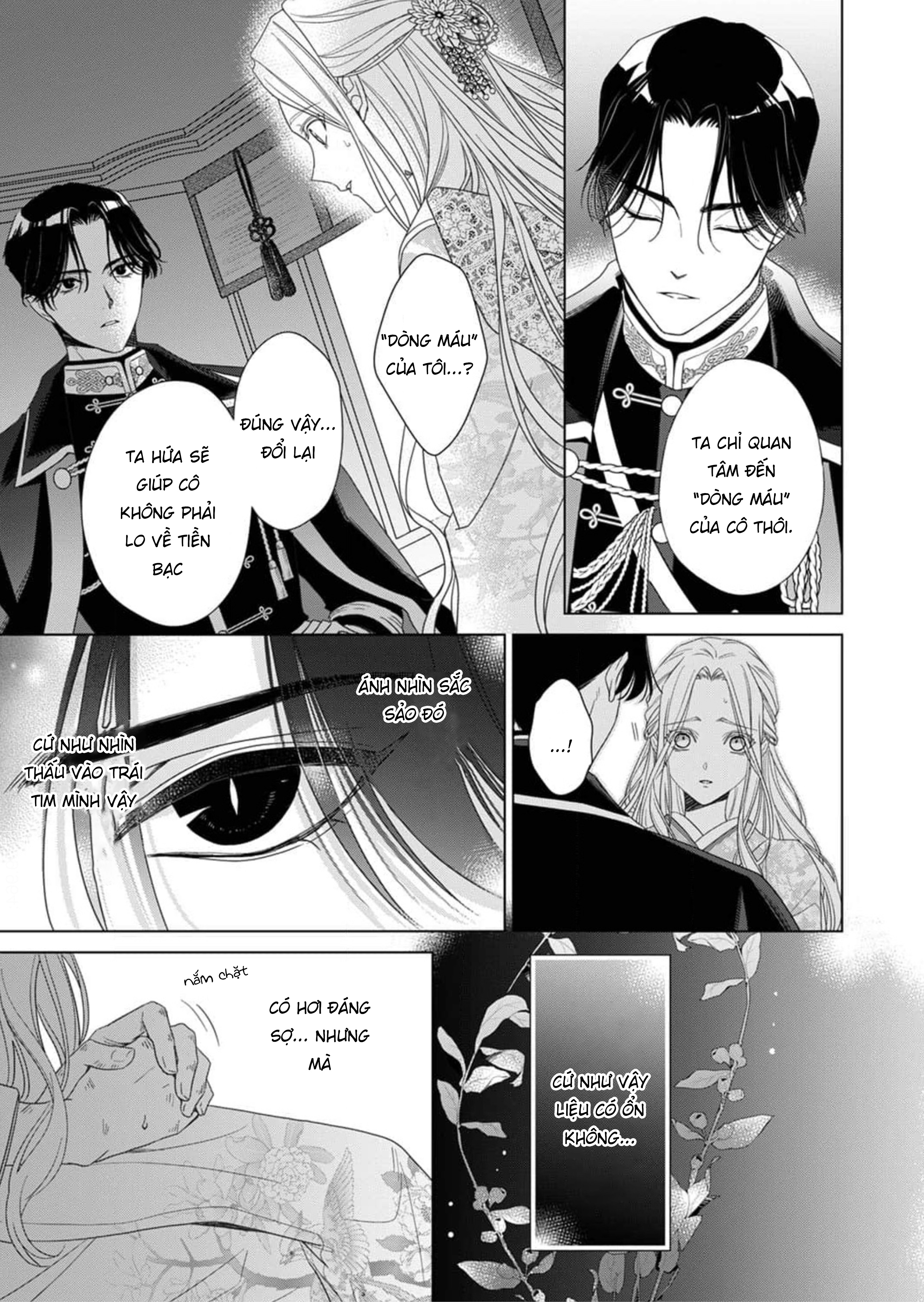 Kokuyou no Hanayome Vol. 1 Ch. 2 第16页