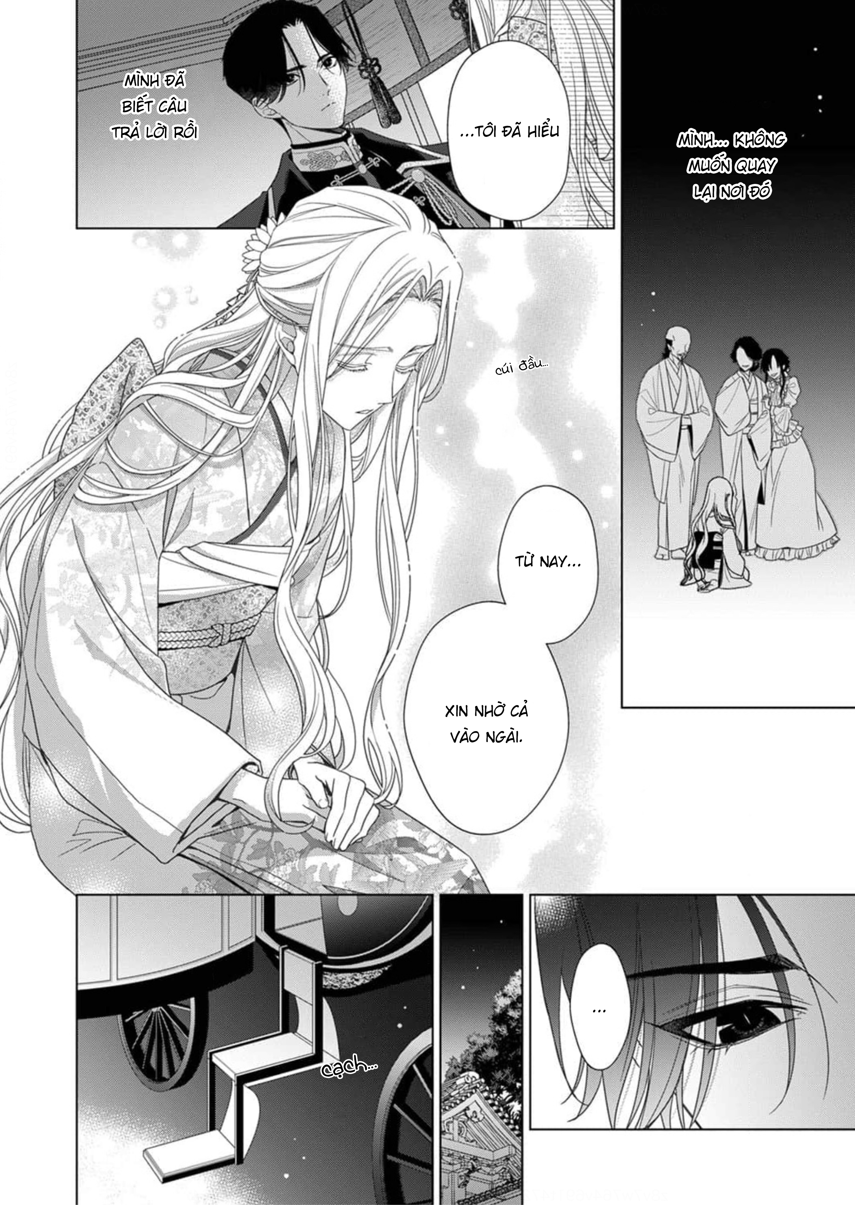 Kokuyou no Hanayome Vol. 1 Ch. 2 第17页