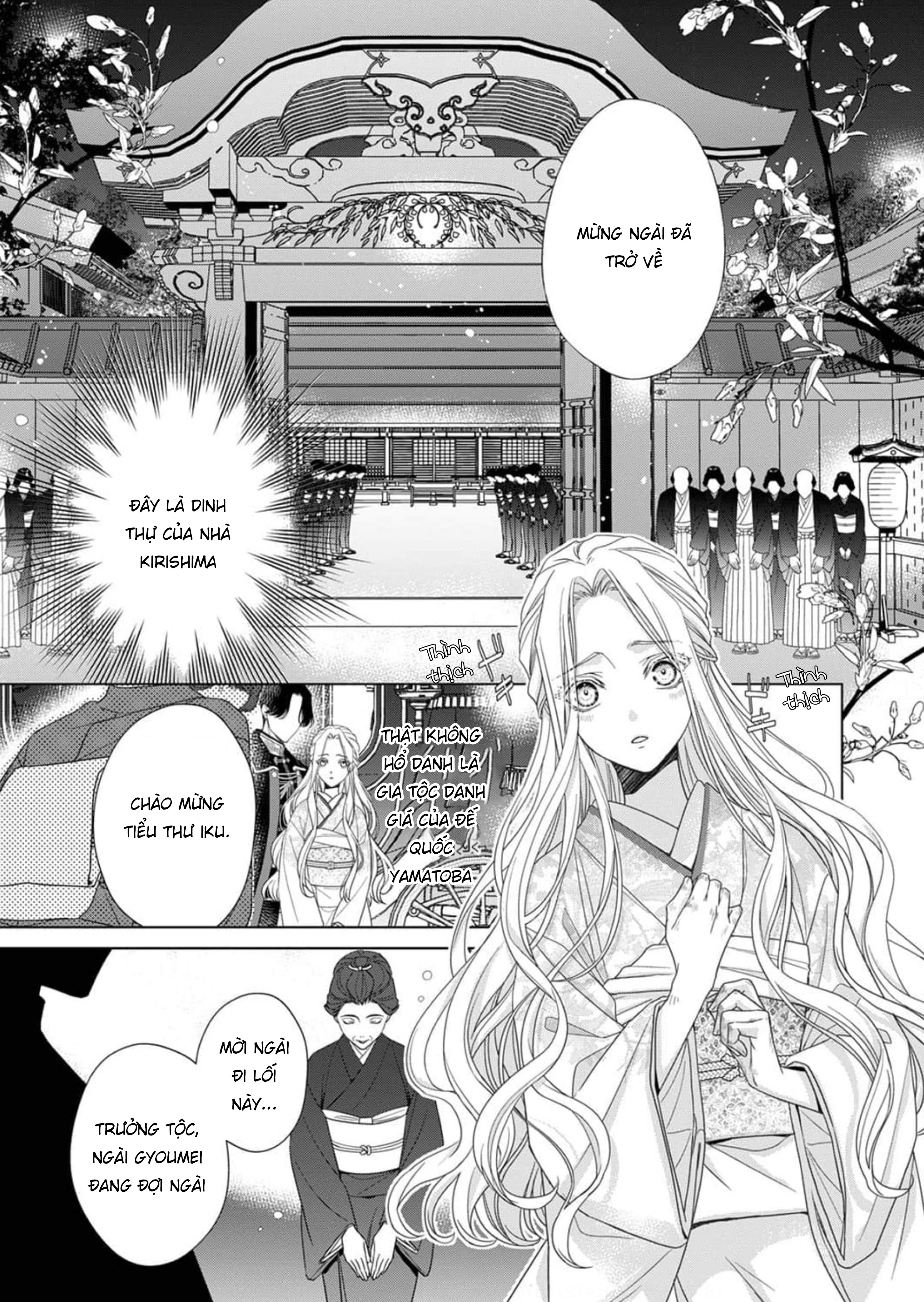 Kokuyou no Hanayome Vol. 1 Ch. 2 第18页
