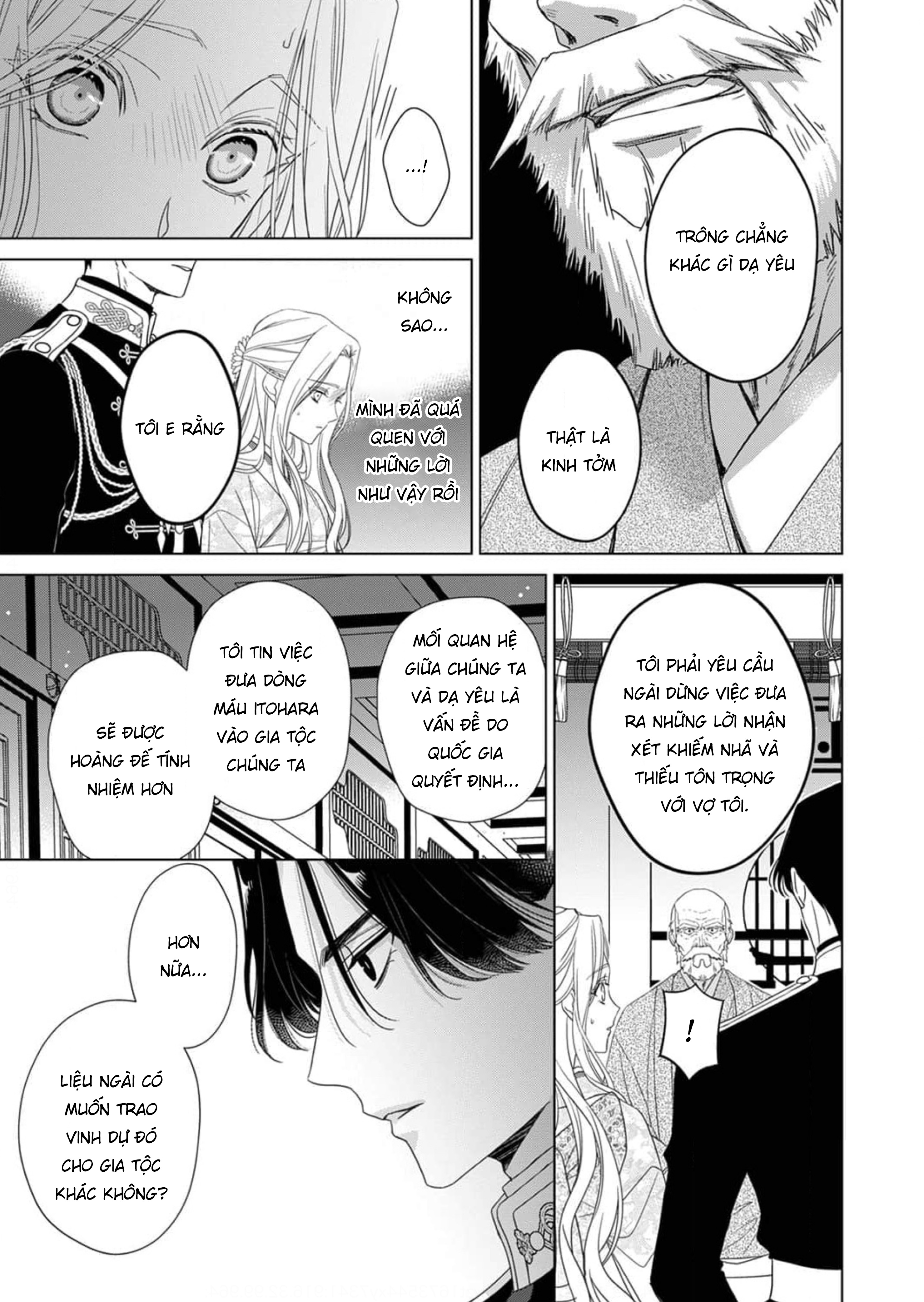 Kokuyou no Hanayome Vol. 1 Ch. 2 第20页