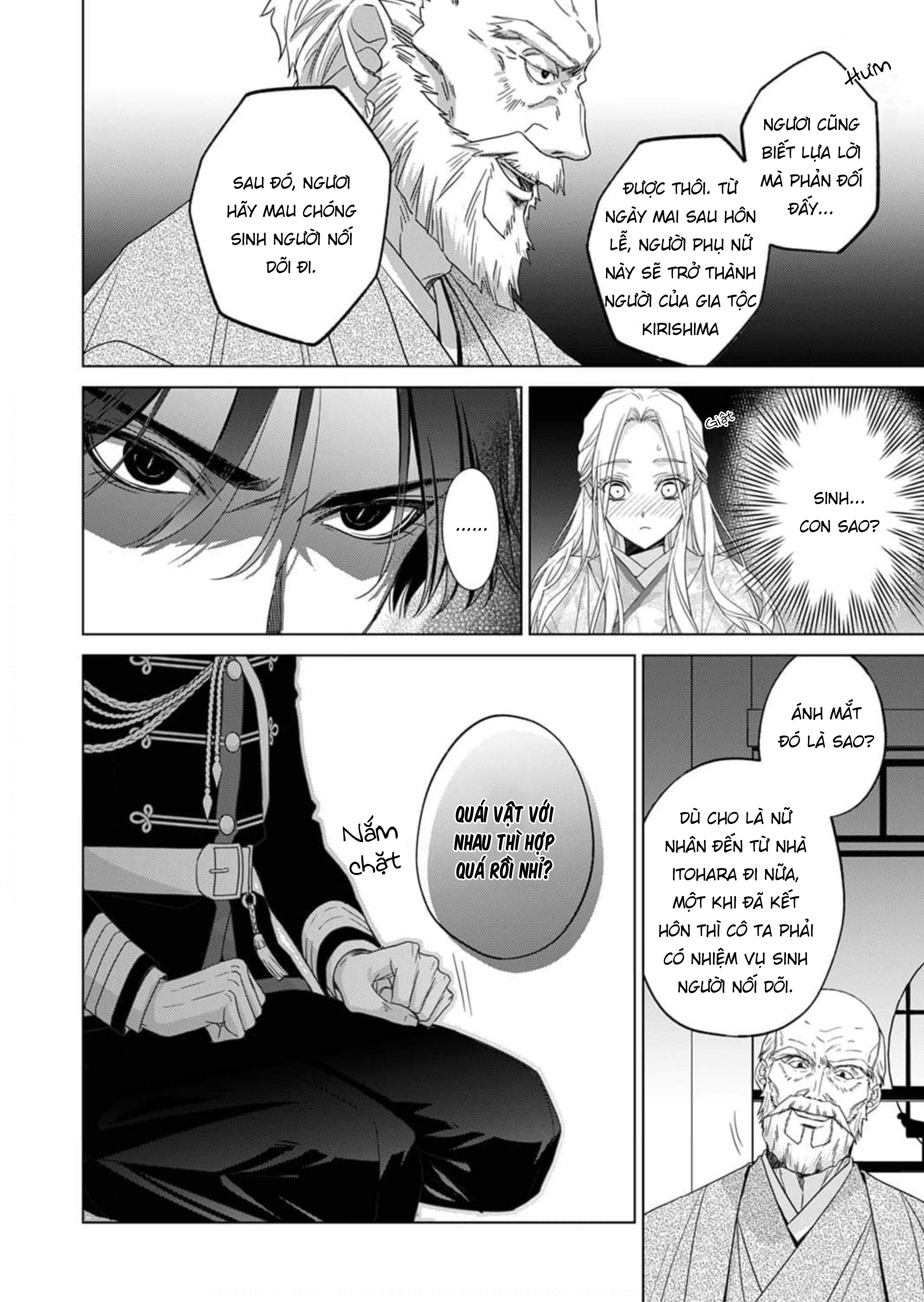 Kokuyou no Hanayome Vol. 1 Ch. 2 第21页