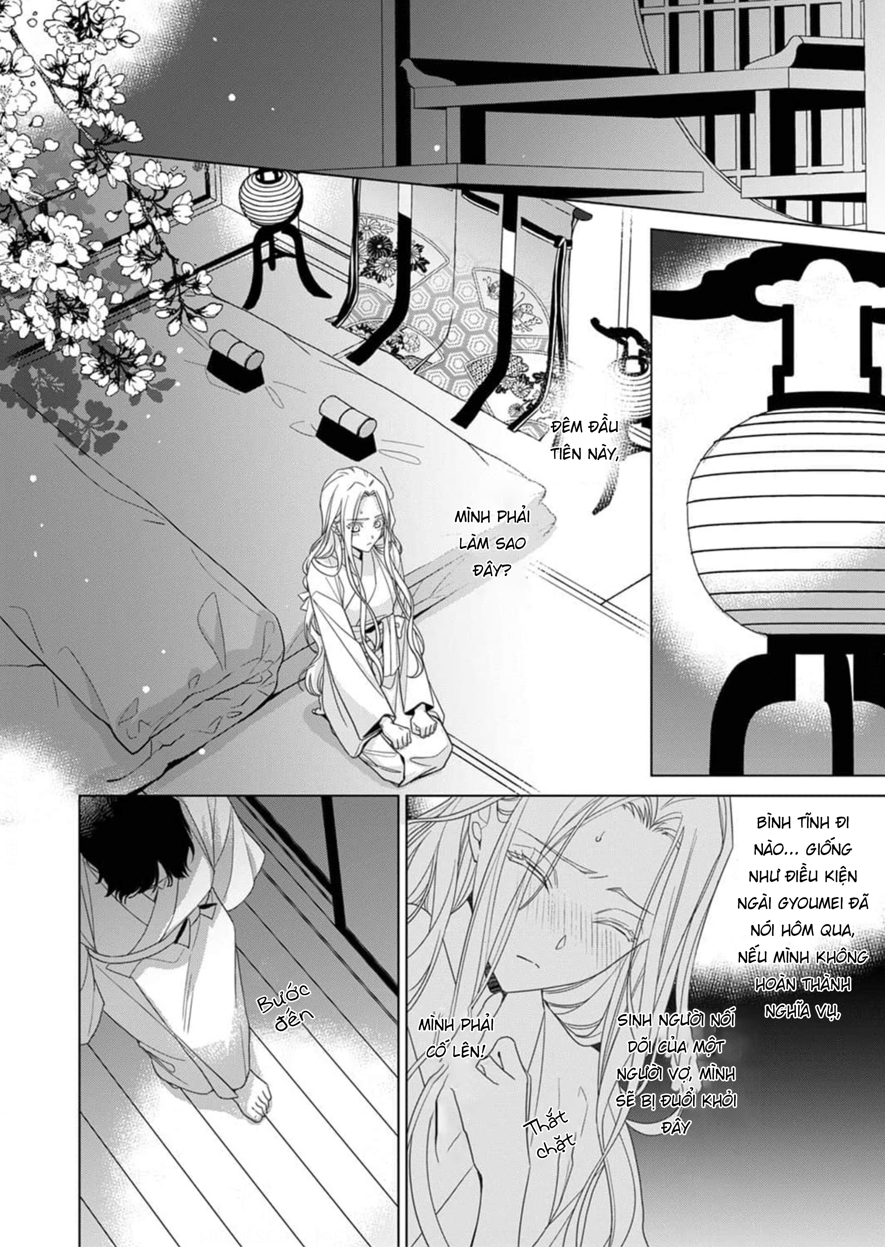 Kokuyou no Hanayome Vol. 1 Ch. 2 第23页