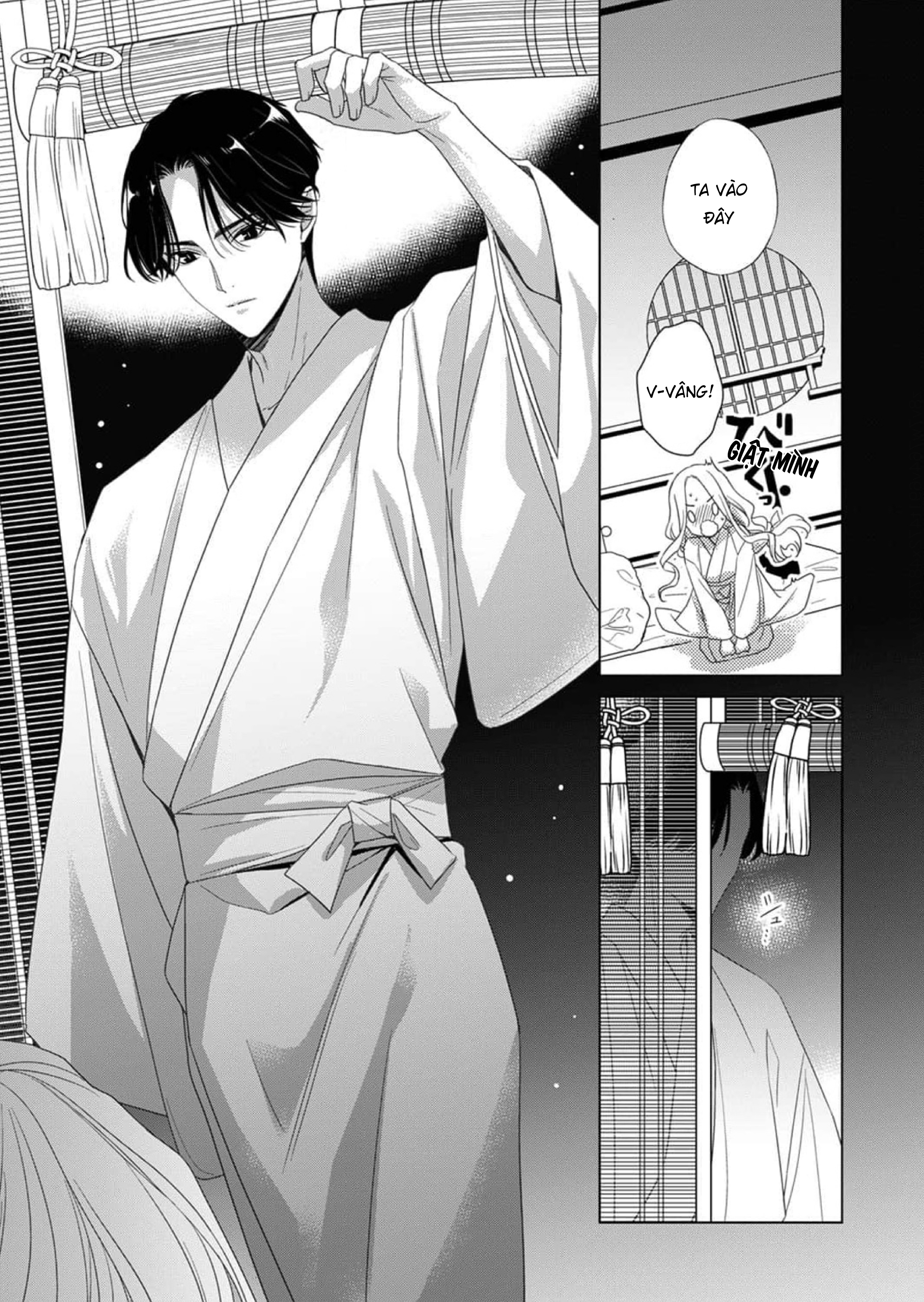 Kokuyou no Hanayome Vol. 1 Ch. 2 第24页