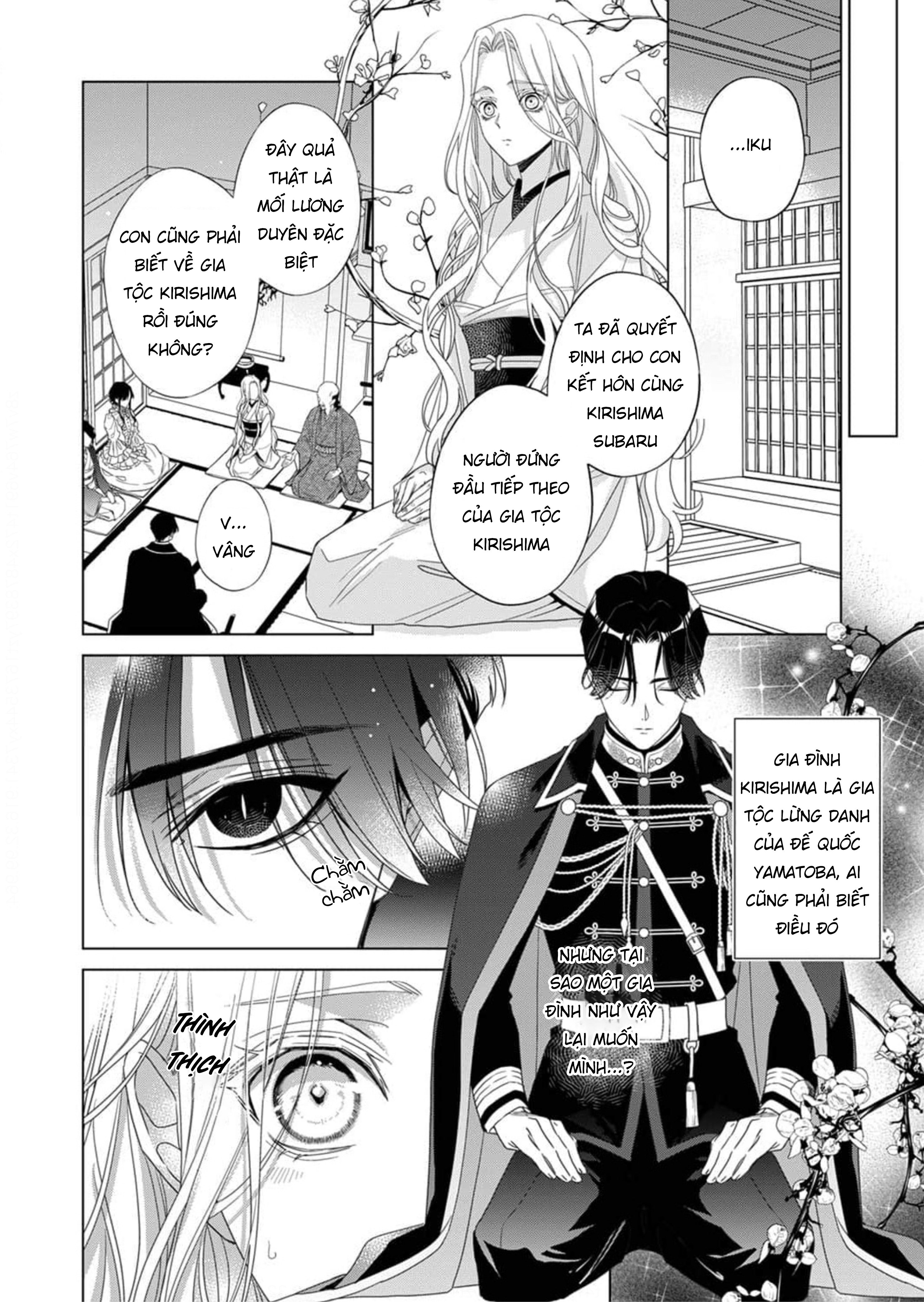 Kokuyou no Hanayome Vol. 1 Ch. 2 第5页