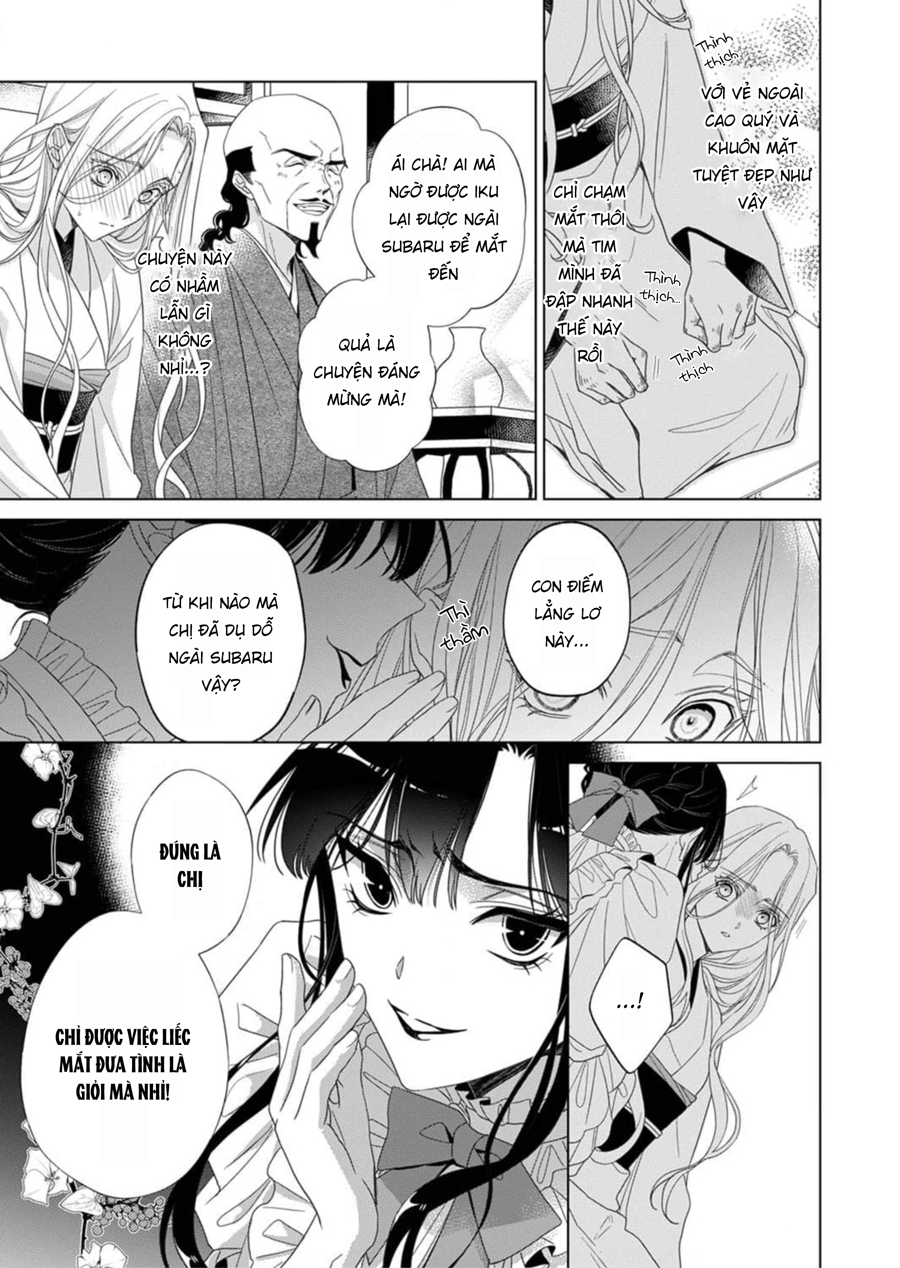 Kokuyou no Hanayome Vol. 1 Ch. 2 第6页