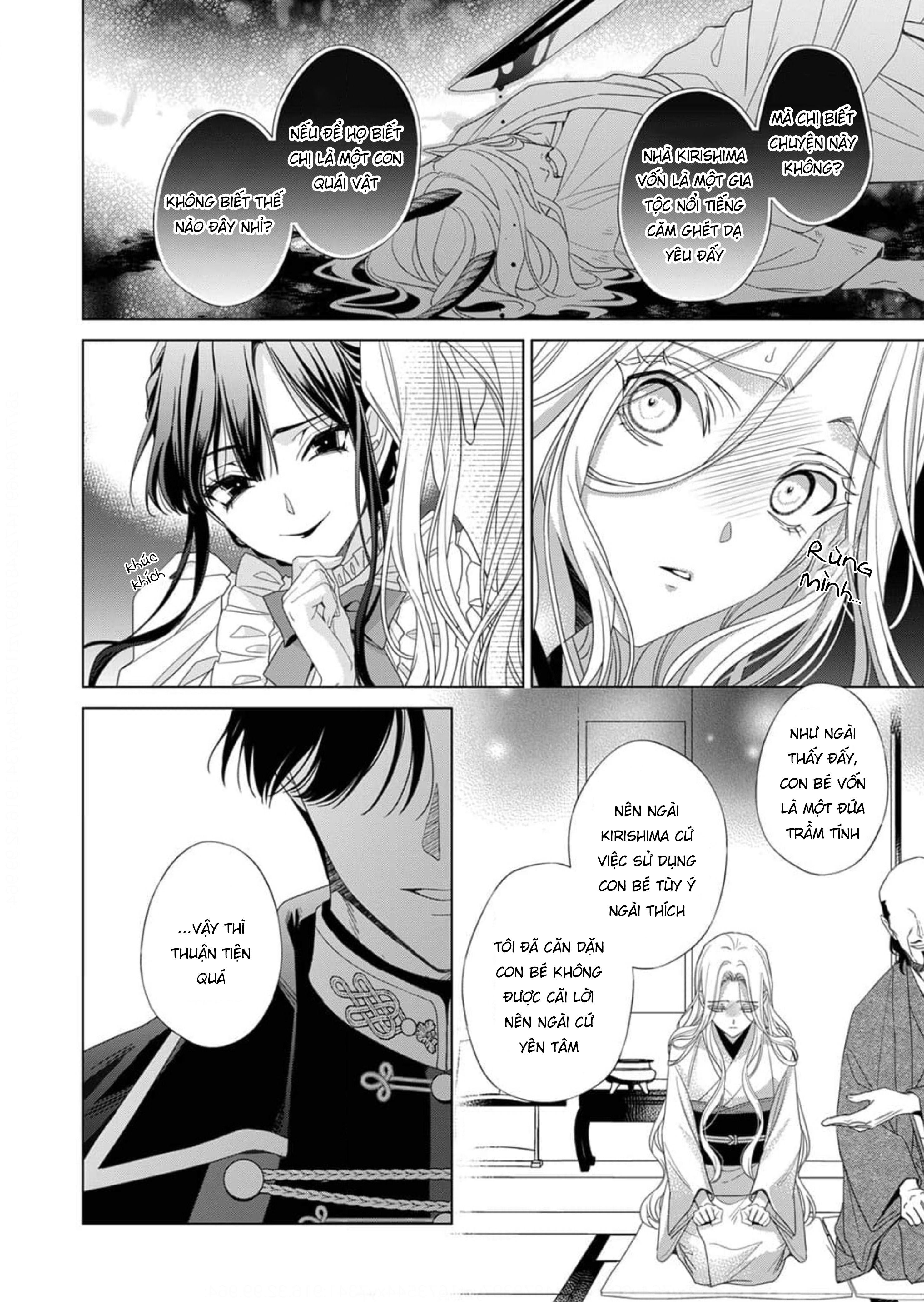 Kokuyou no Hanayome Vol. 1 Ch. 2 第7页