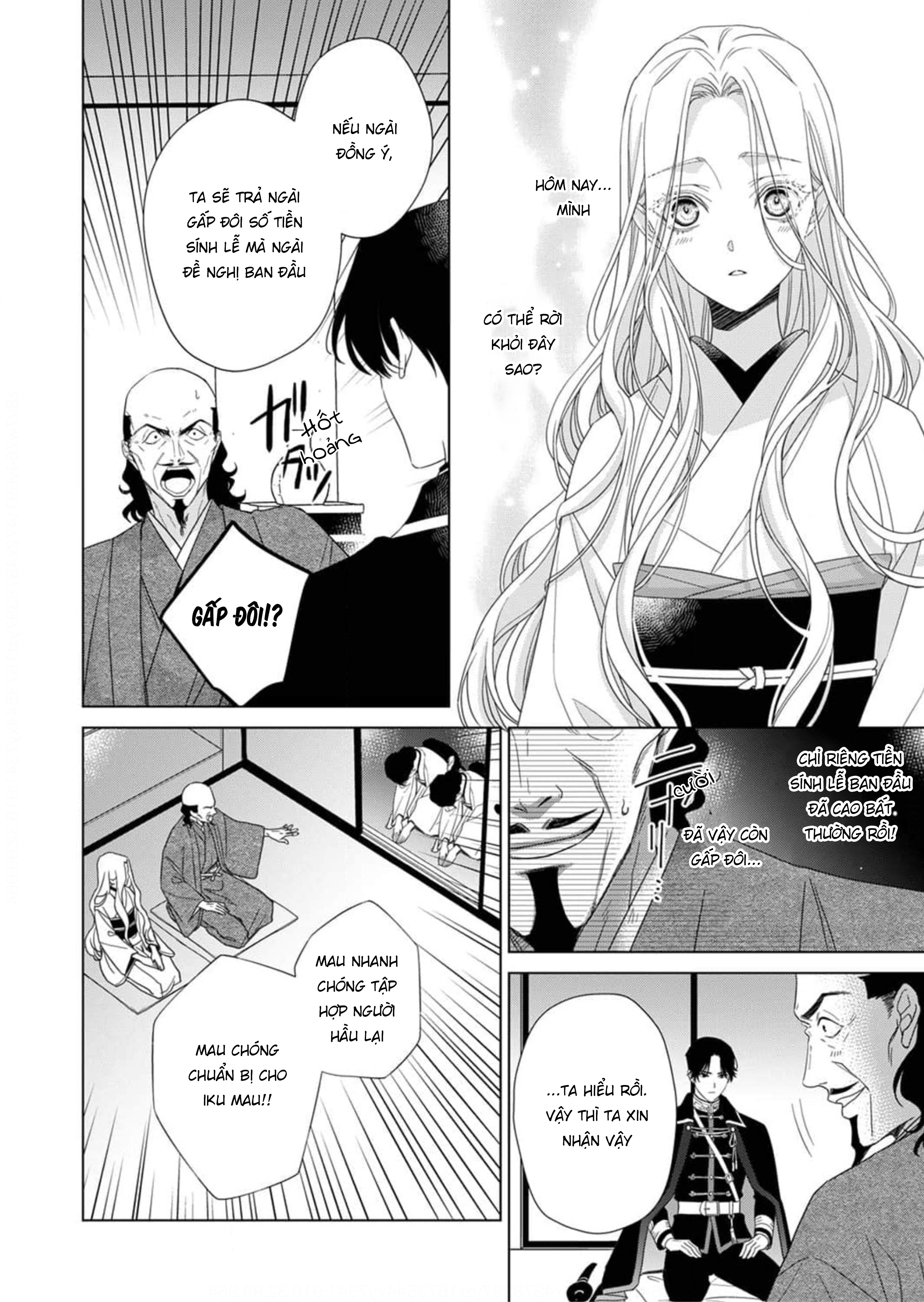 Kokuyou no Hanayome Vol. 1 Ch. 2 第9页