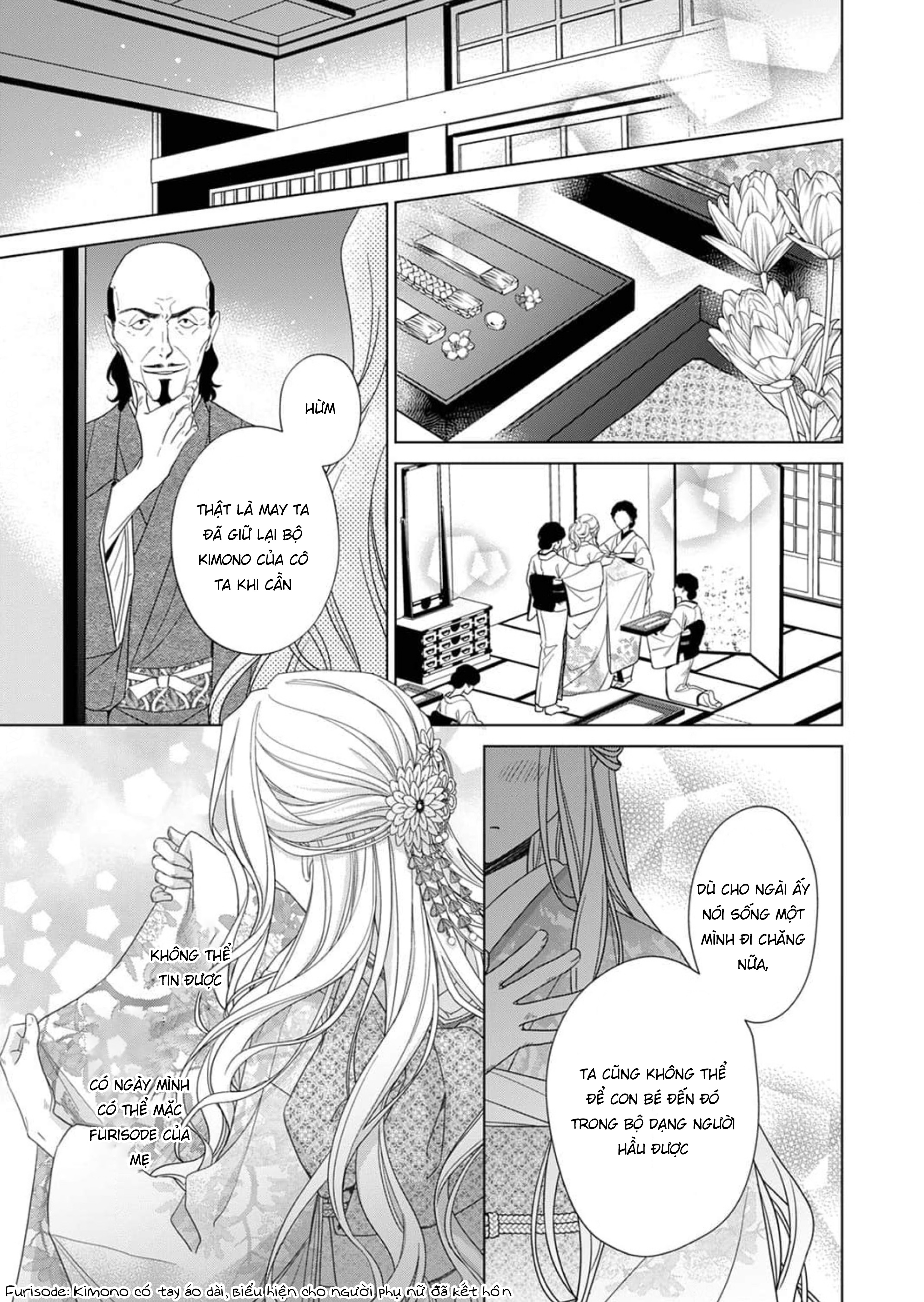 Kokuyou no Hanayome Vol. 1 Ch. 2 第10页