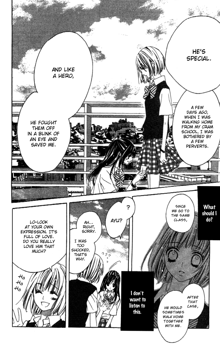 Shinyuu to Watashi no Suki na Hito Vol. 1 Ch. 1 第11页