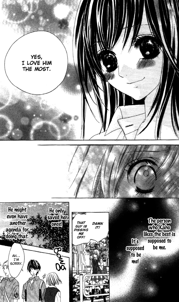 Shinyuu to Watashi no Suki na Hito Vol. 1 Ch. 1 第12页